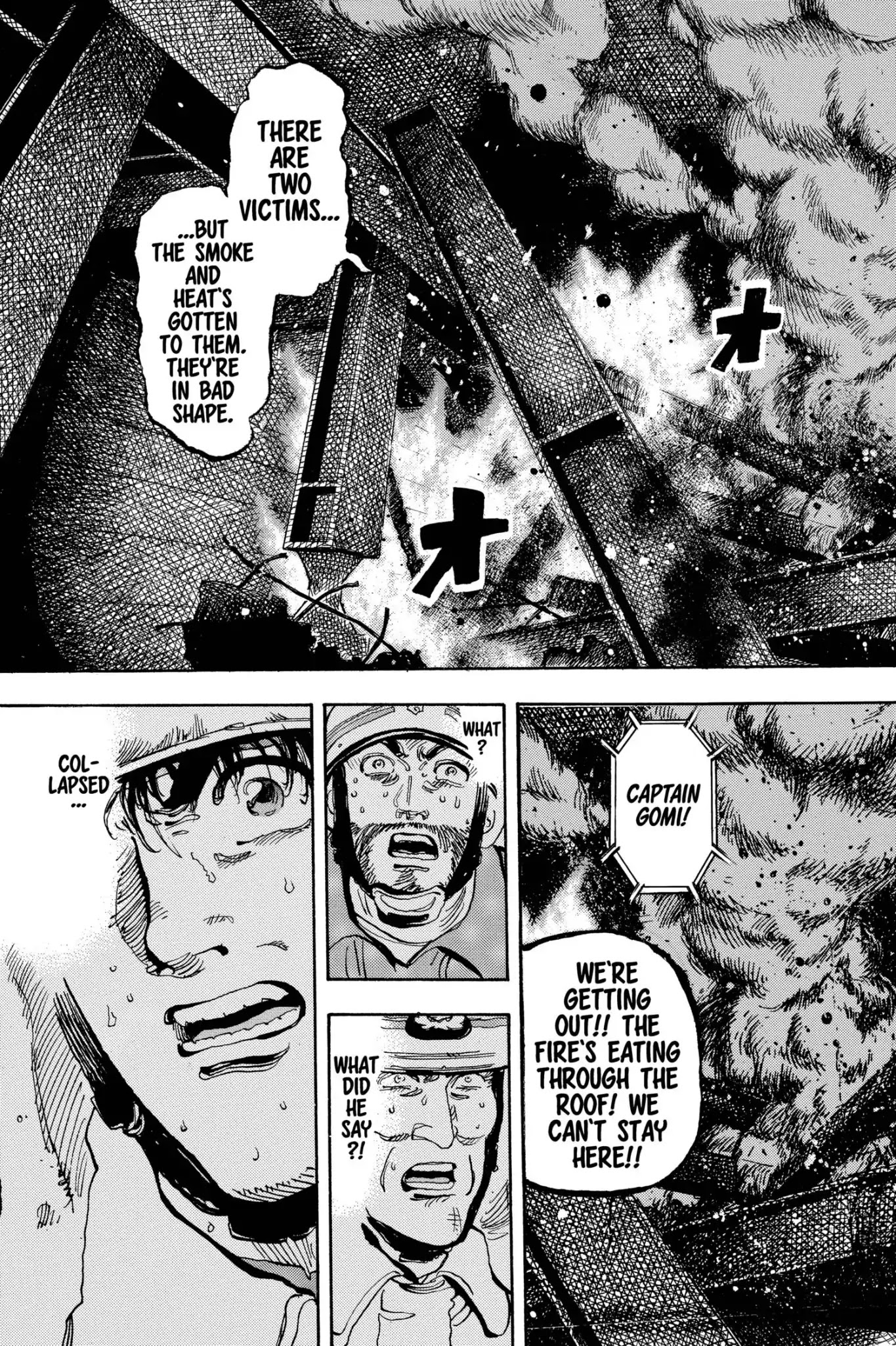 Megumi no Daigo Chapter 17.2 page 5 - Vol.17 Report #2: Frustration