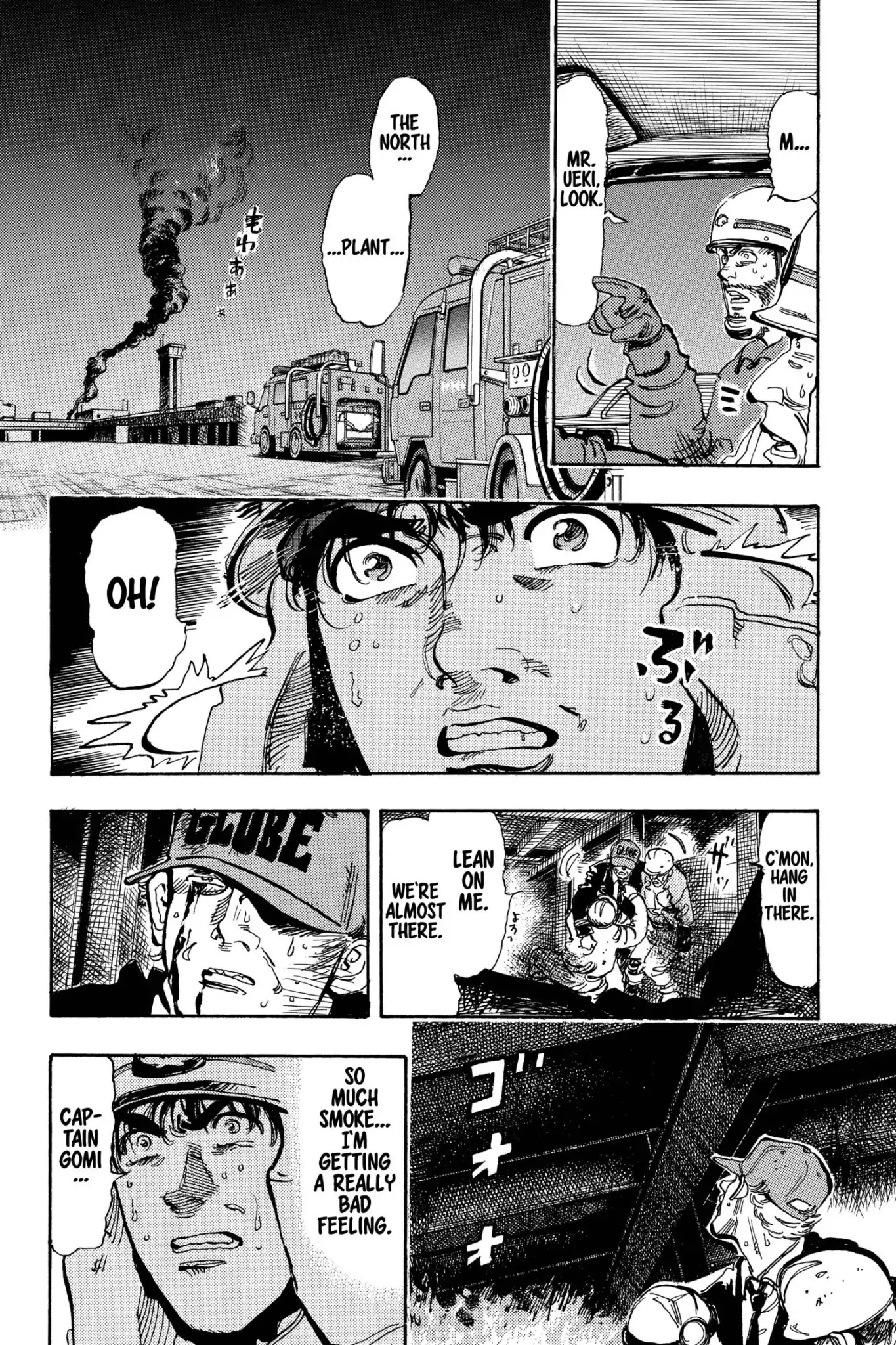 Megumi no Daigo Chapter 17.2 page 6 - Vol.17 Report #2: Frustration