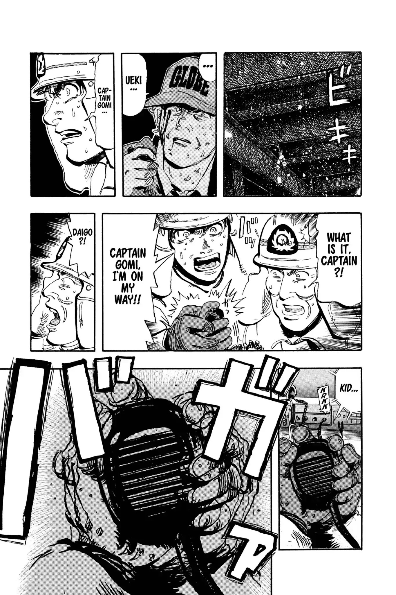 Megumi no Daigo Chapter 17.2 page 7 - Vol.17 Report #2: Frustration
