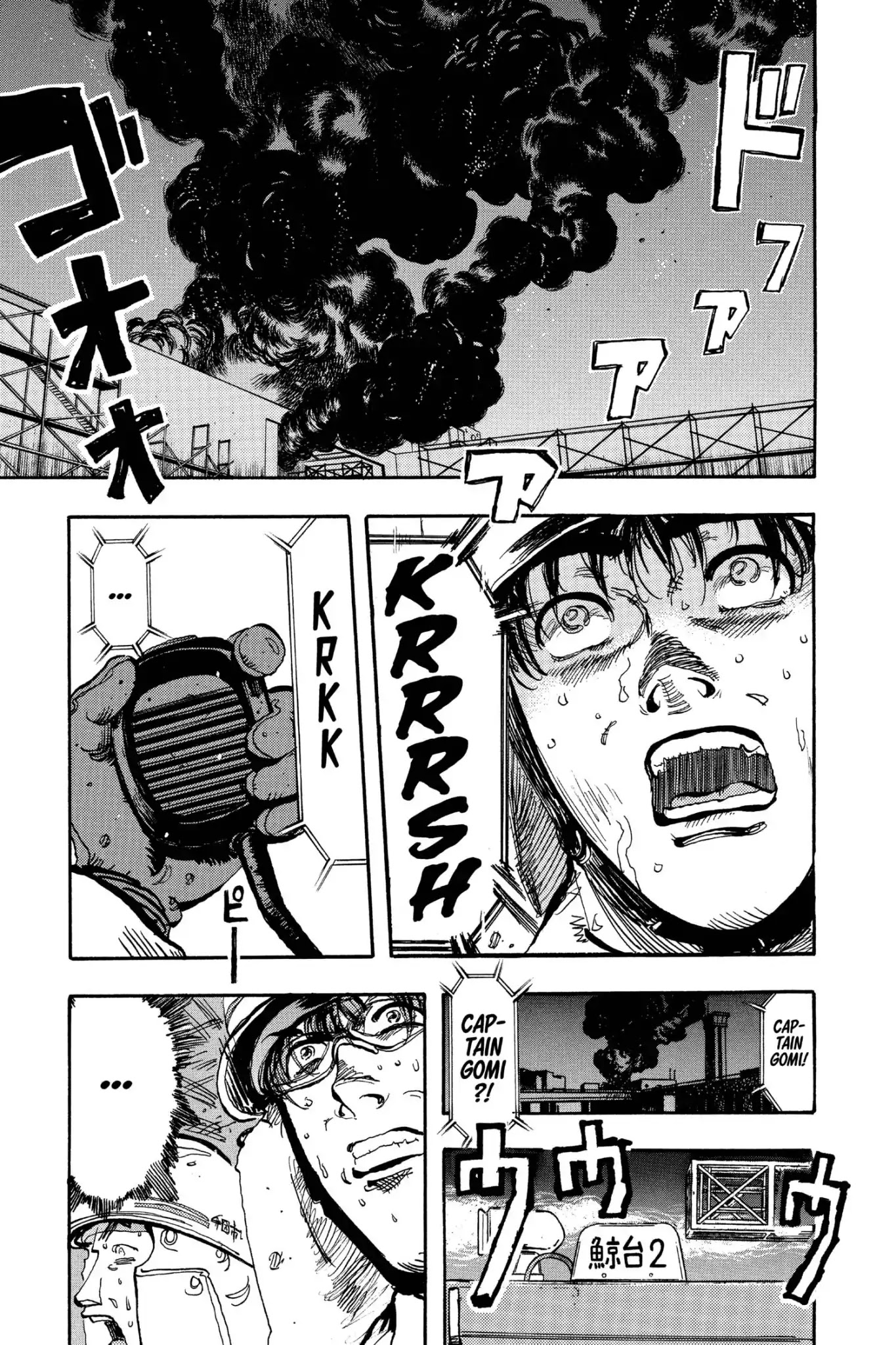 Megumi no Daigo Chapter 17.2 page 9 - Vol.17 Report #2: Frustration