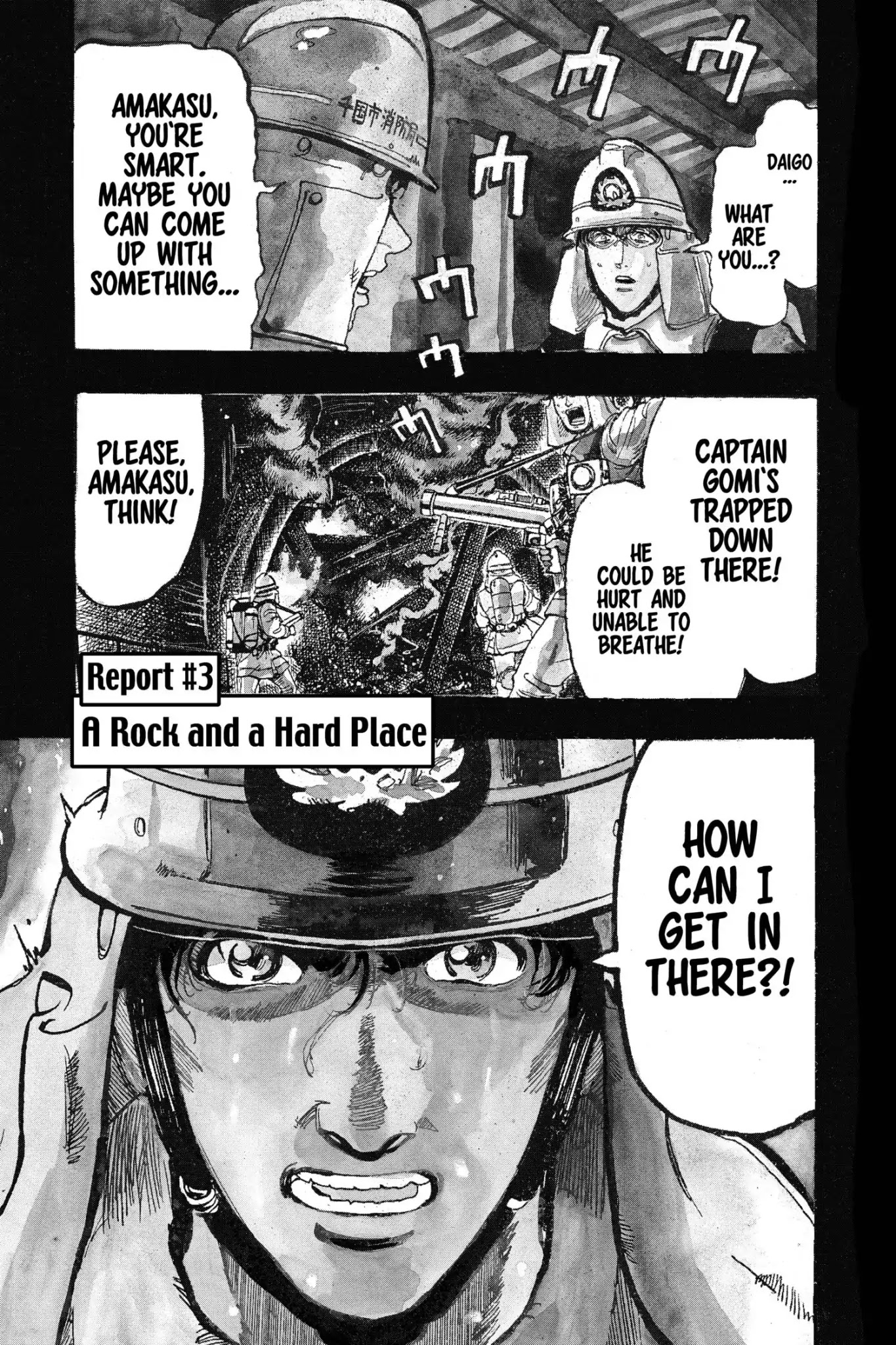 Megumi no Daigo Chapter 17.3 page 1 - Vol.17 Report #3: A Rock and a Hard Place