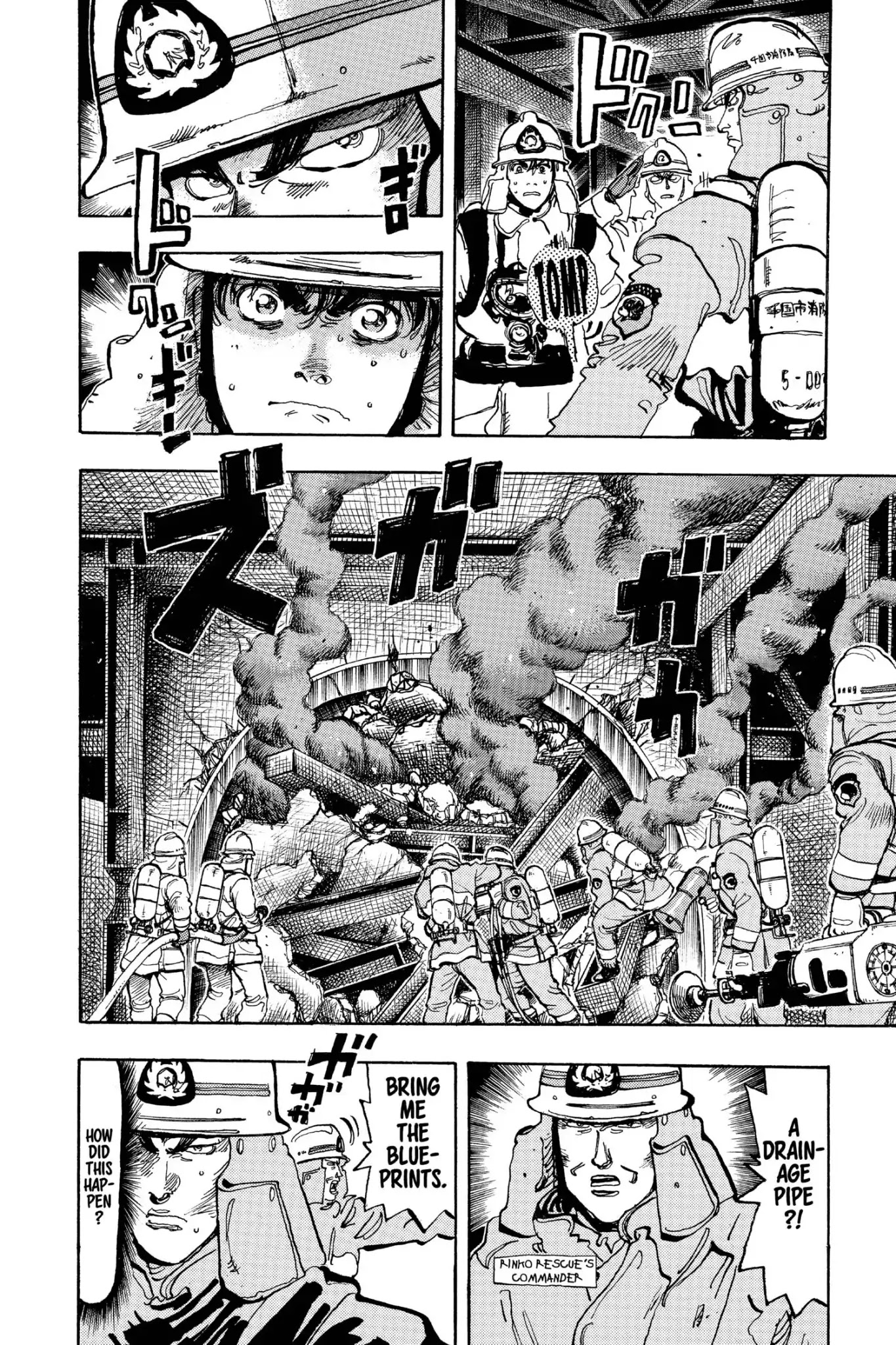 Megumi no Daigo Chapter 17.3 page 10 - Vol.17 Report #3: A Rock and a Hard Place