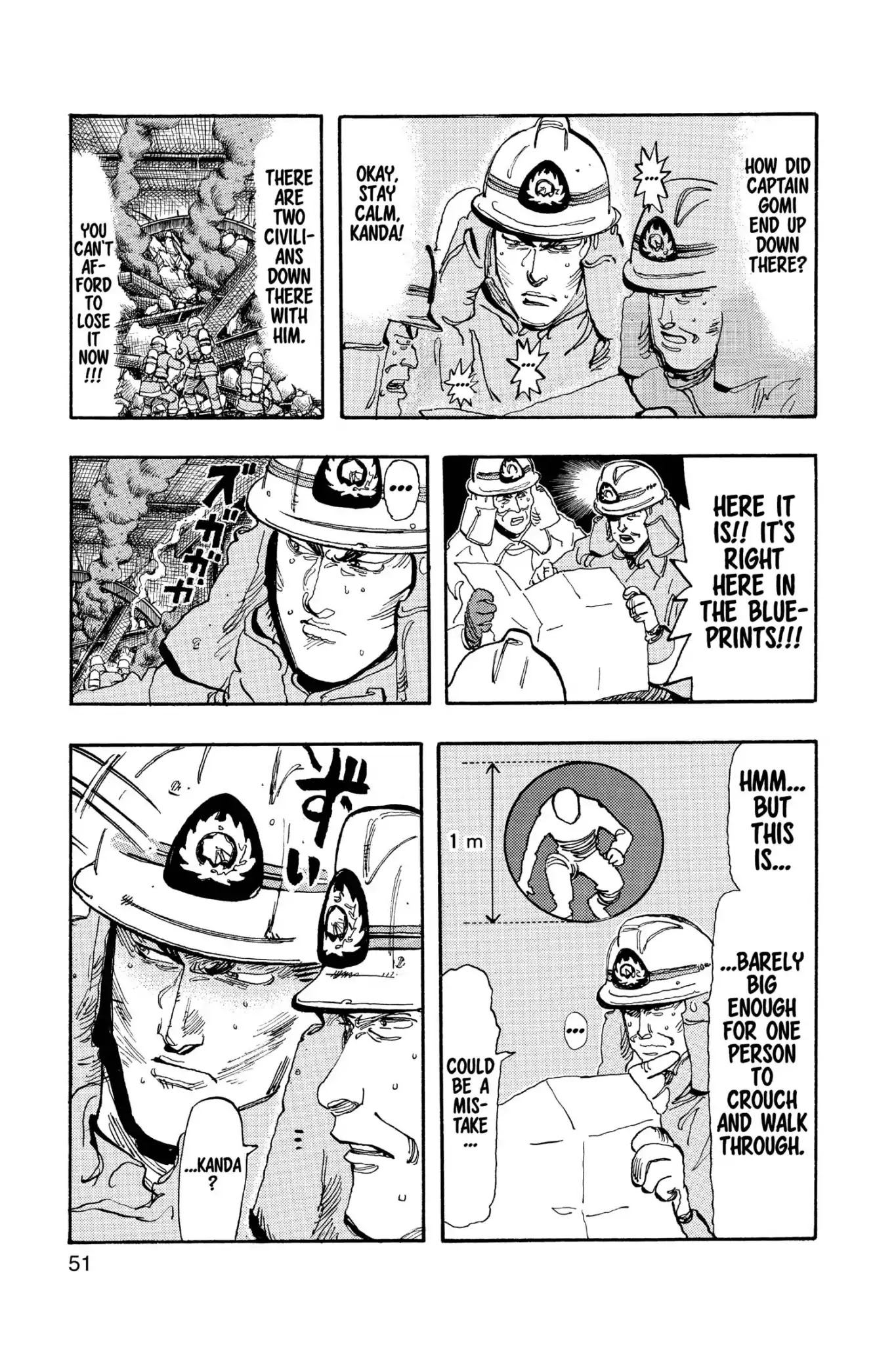 Megumi no Daigo Chapter 17.3 page 11 - Vol.17 Report #3: A Rock and a Hard Place