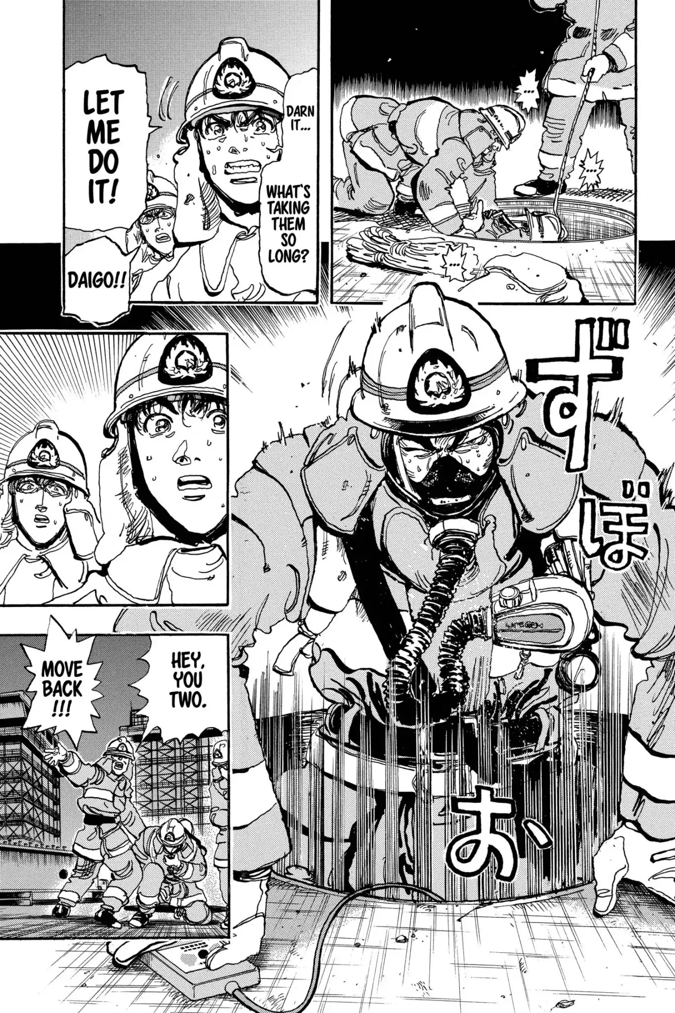 Megumi no Daigo Chapter 17.3 page 13 - Vol.17 Report #3: A Rock and a Hard Place