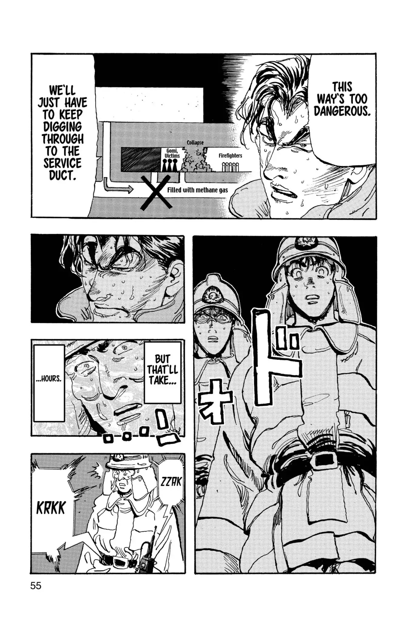 Megumi no Daigo Chapter 17.3 page 15 - Vol.17 Report #3: A Rock and a Hard Place