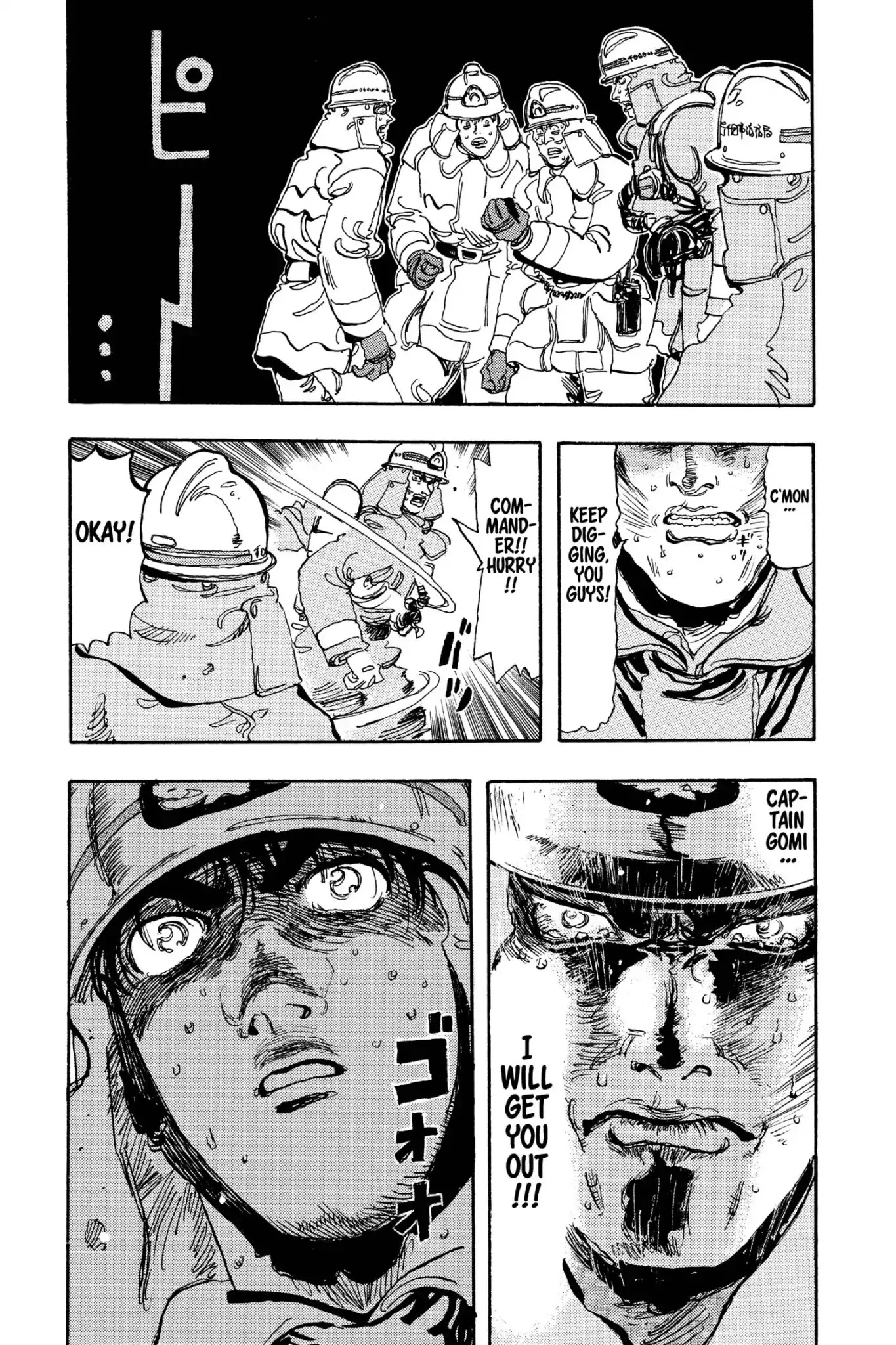 Megumi no Daigo Chapter 17.3 page 17 - Vol.17 Report #3: A Rock and a Hard Place