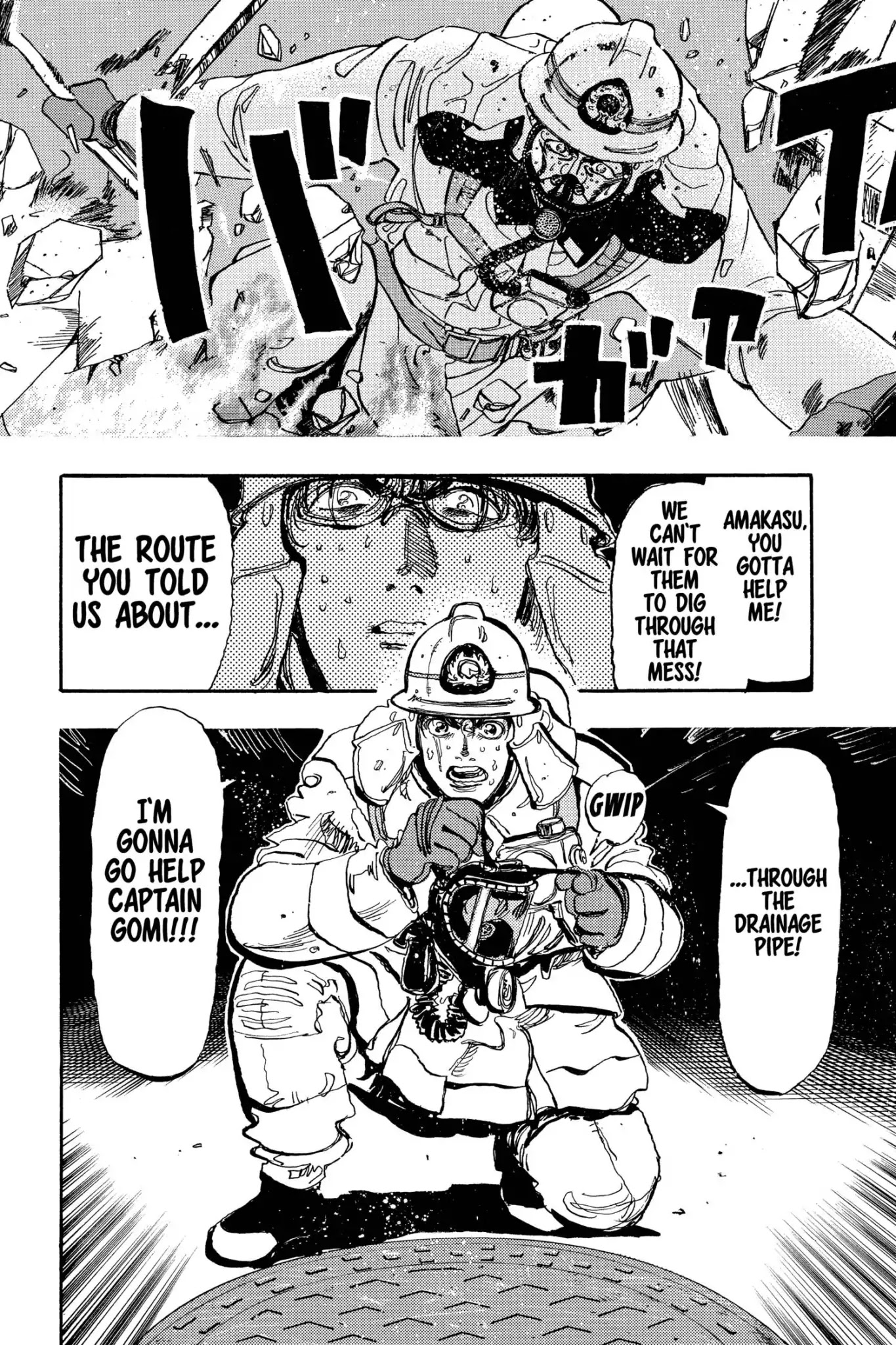 Megumi no Daigo Chapter 17.3 page 20 - Vol.17 Report #3: A Rock and a Hard Place