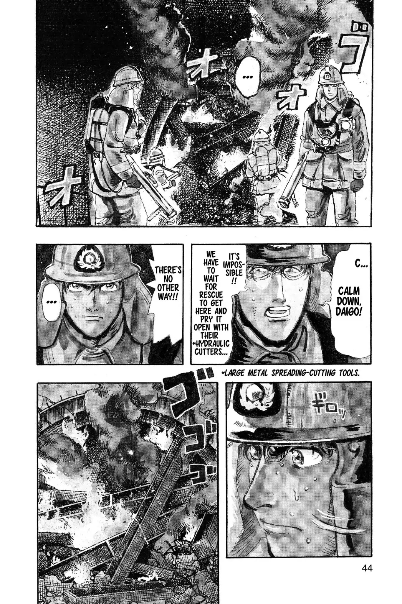 Megumi no Daigo Chapter 17.3 page 4 - Vol.17 Report #3: A Rock and a Hard Place