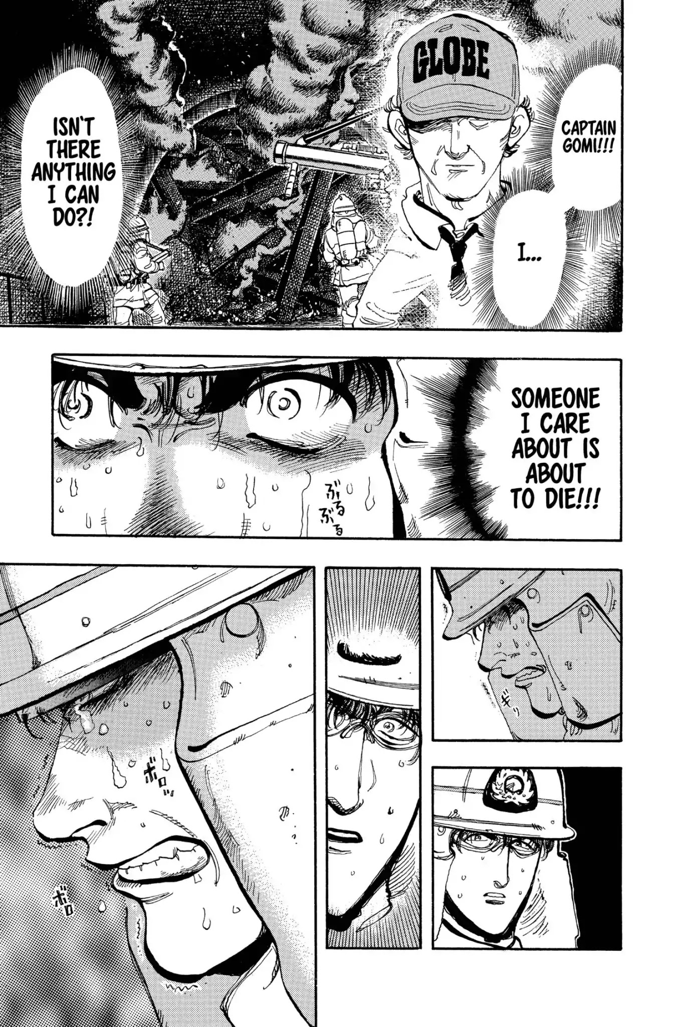 Megumi no Daigo Chapter 17.3 page 5 - Vol.17 Report #3: A Rock and a Hard Place