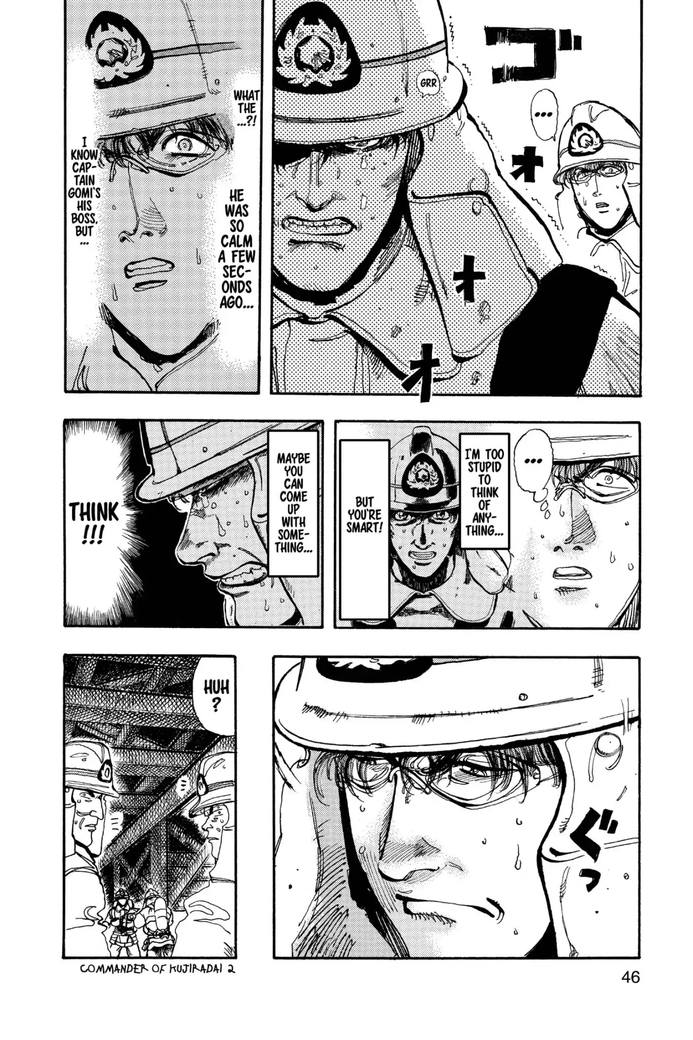 Megumi no Daigo Chapter 17.3 page 6 - Vol.17 Report #3: A Rock and a Hard Place