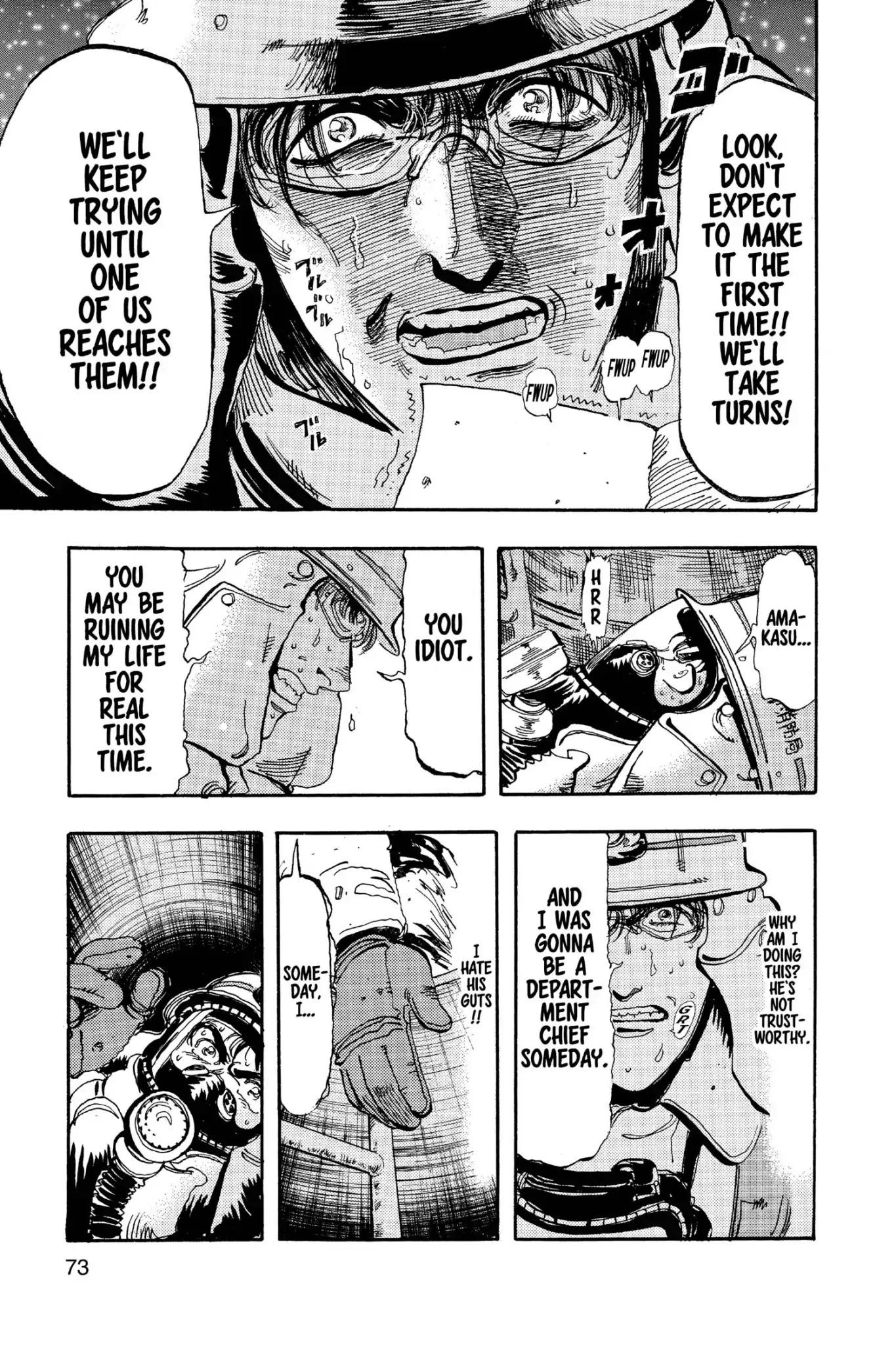 Megumi no Daigo Chapter 17.4 page 13 - Vol.17 Report #4: Desperation