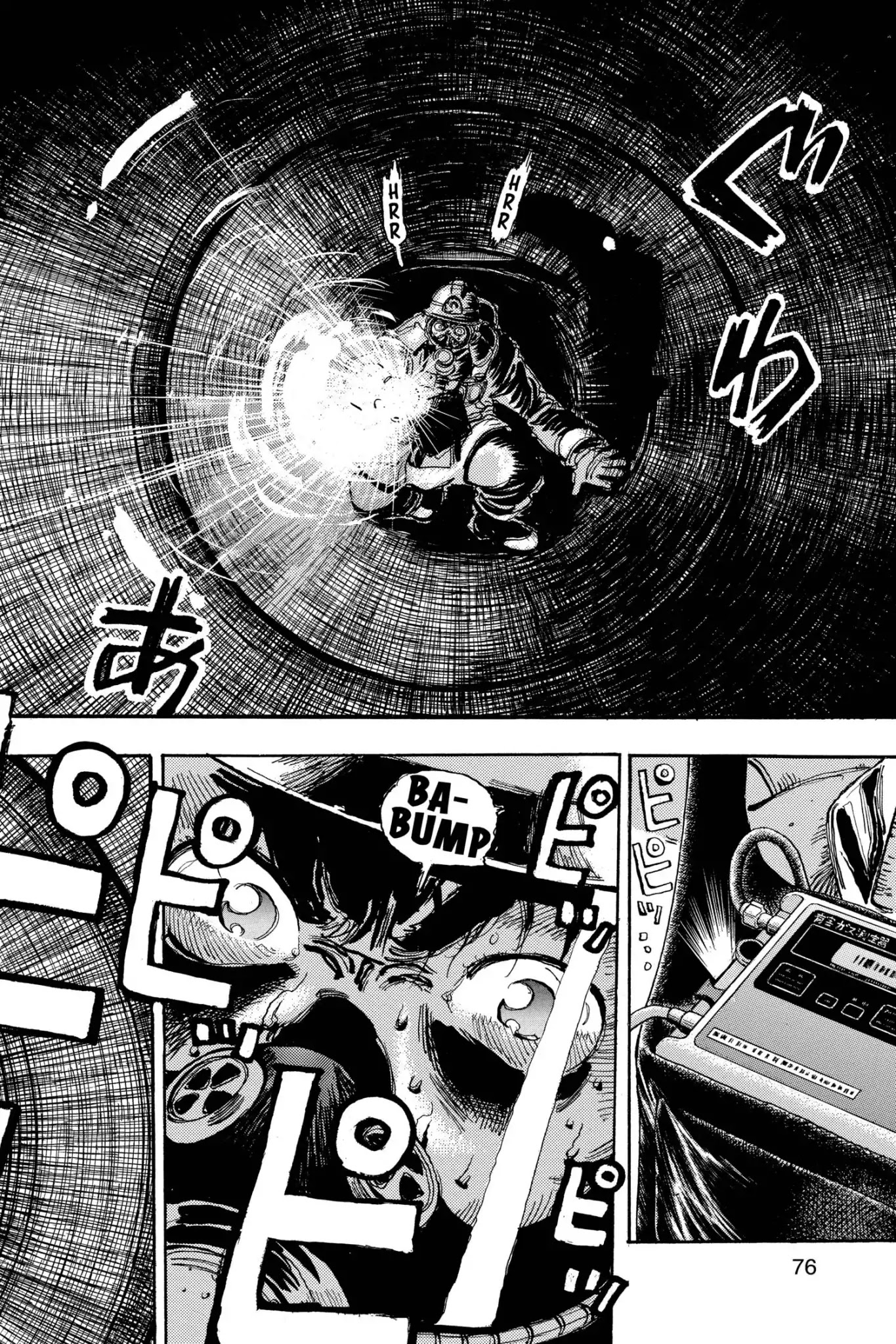 Megumi no Daigo Chapter 17.4 page 16 - Vol.17 Report #4: Desperation
