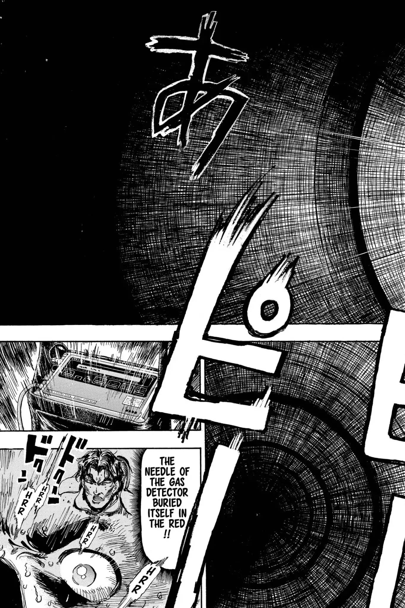 Megumi no Daigo Chapter 17.4 page 17 - Vol.17 Report #4: Desperation