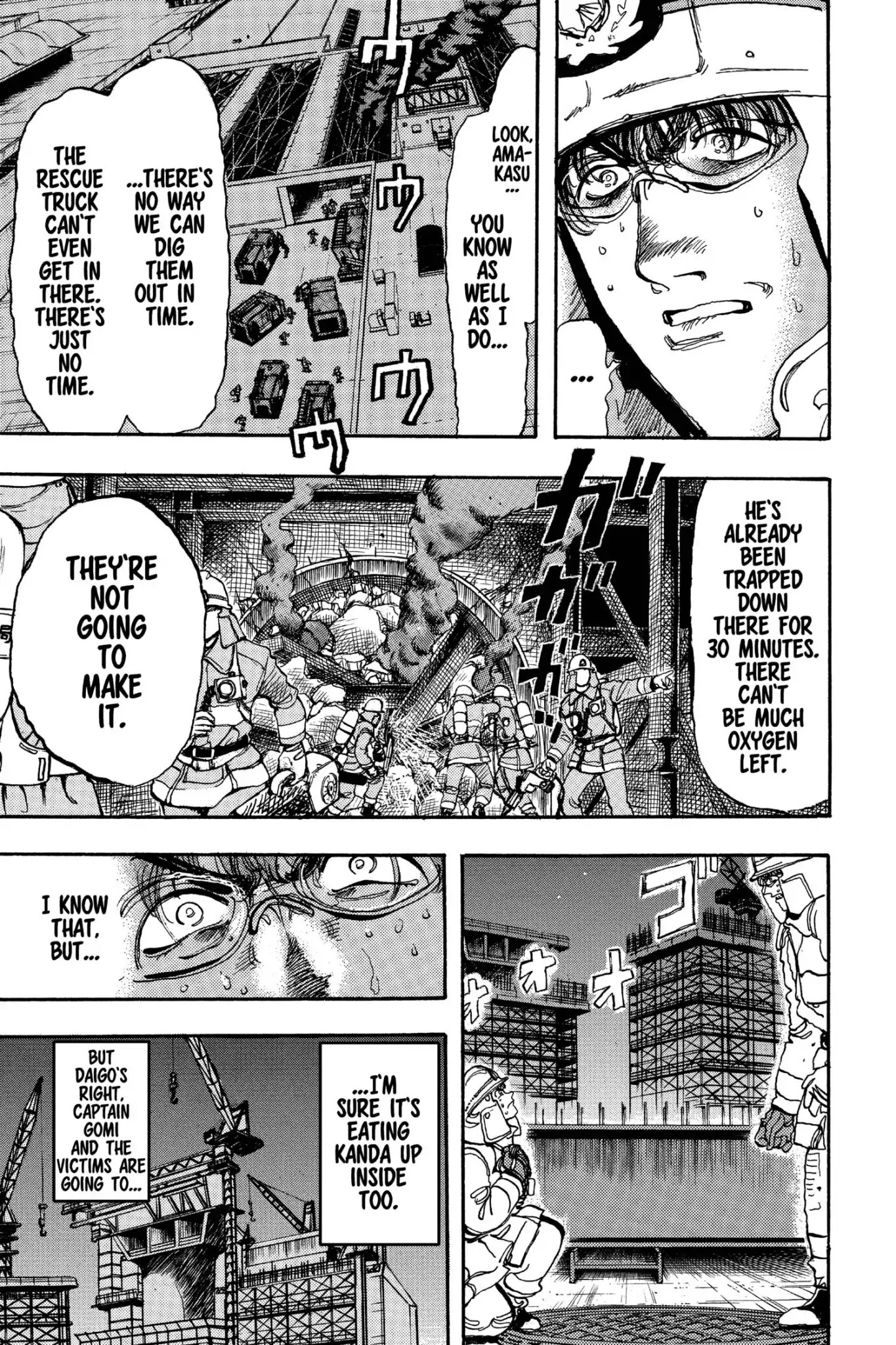 Megumi no Daigo Chapter 17.4 page 3 - Vol.17 Report #4: Desperation