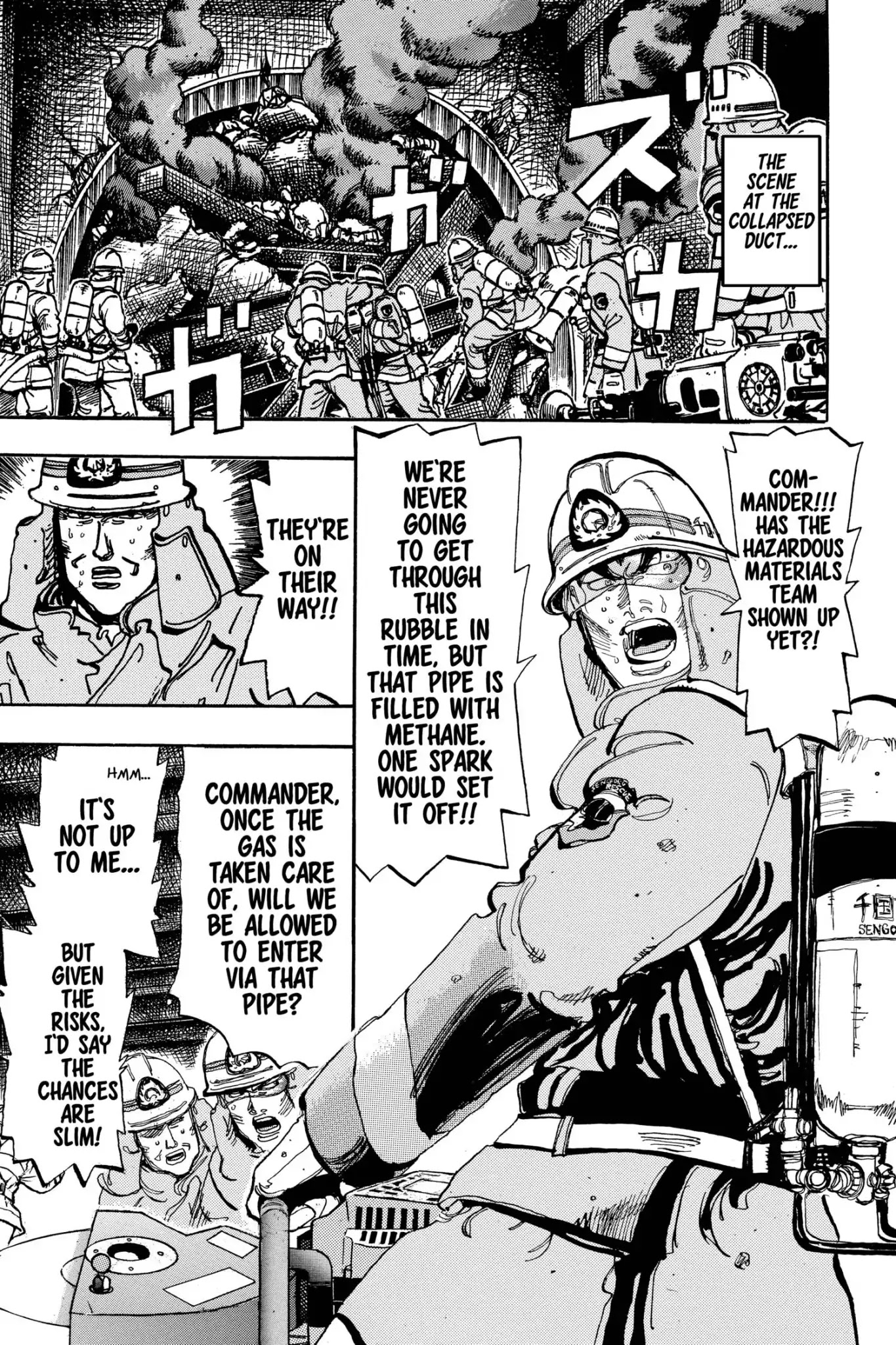Megumi no Daigo Chapter 17.4 page 5 - Vol.17 Report #4: Desperation
