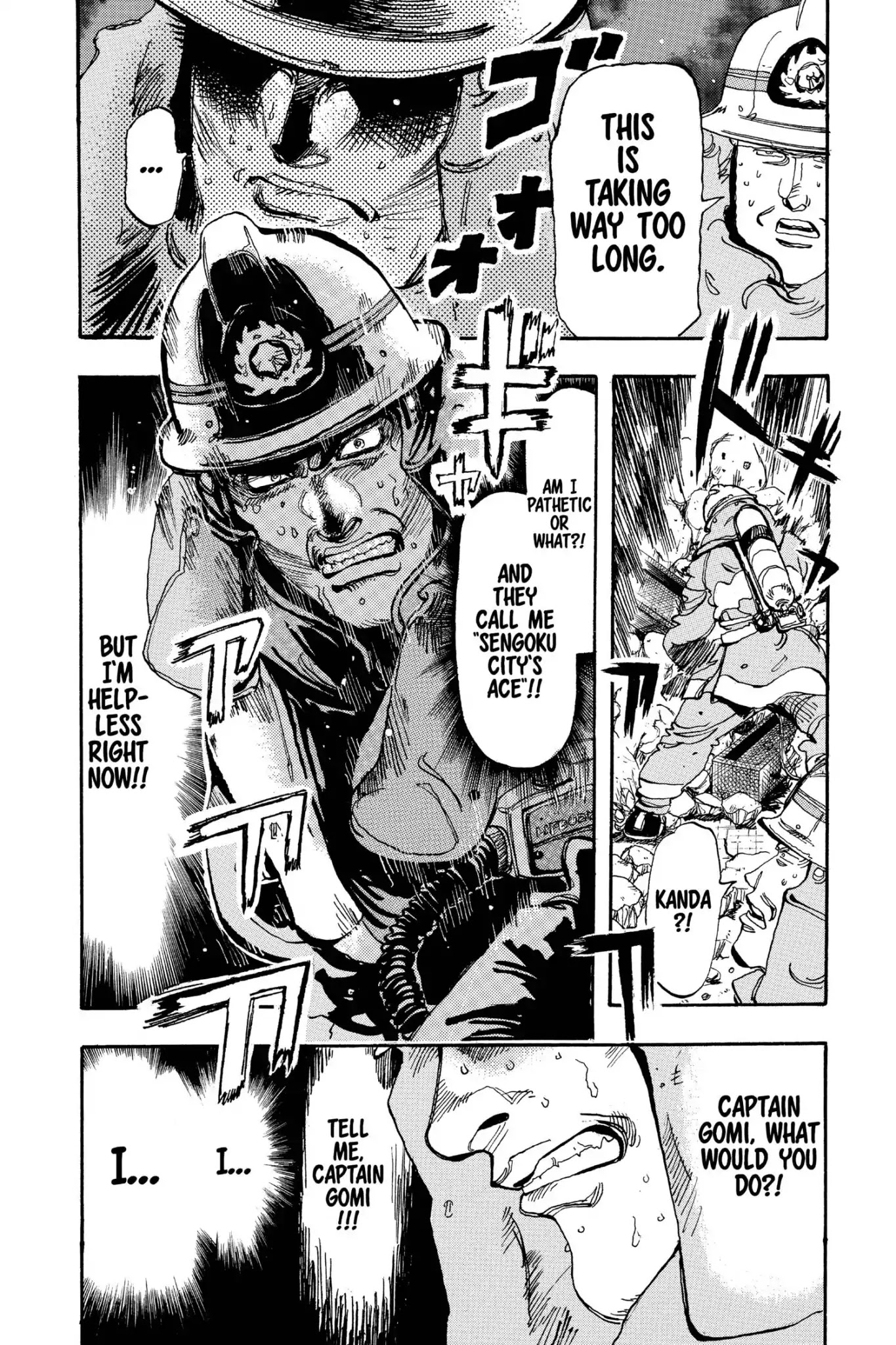 Megumi no Daigo Chapter 17.4 page 6 - Vol.17 Report #4: Desperation