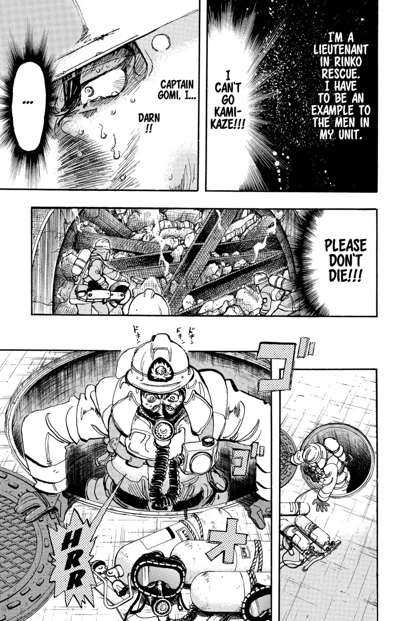 Megumi no Daigo Chapter 17.4 page 7 - Vol.17 Report #4: Desperation