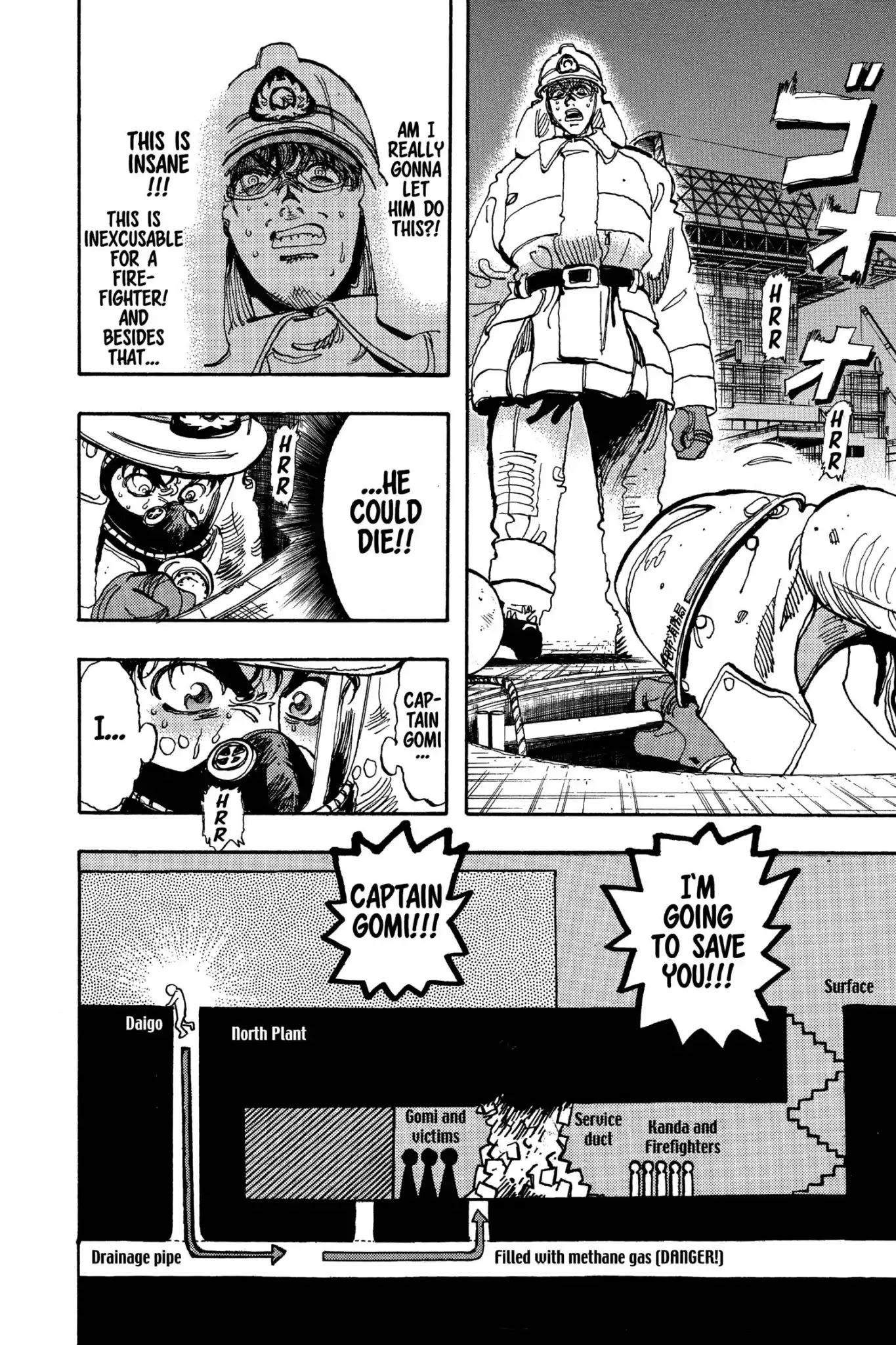 Megumi no Daigo Chapter 17.4 page 8 - Vol.17 Report #4: Desperation