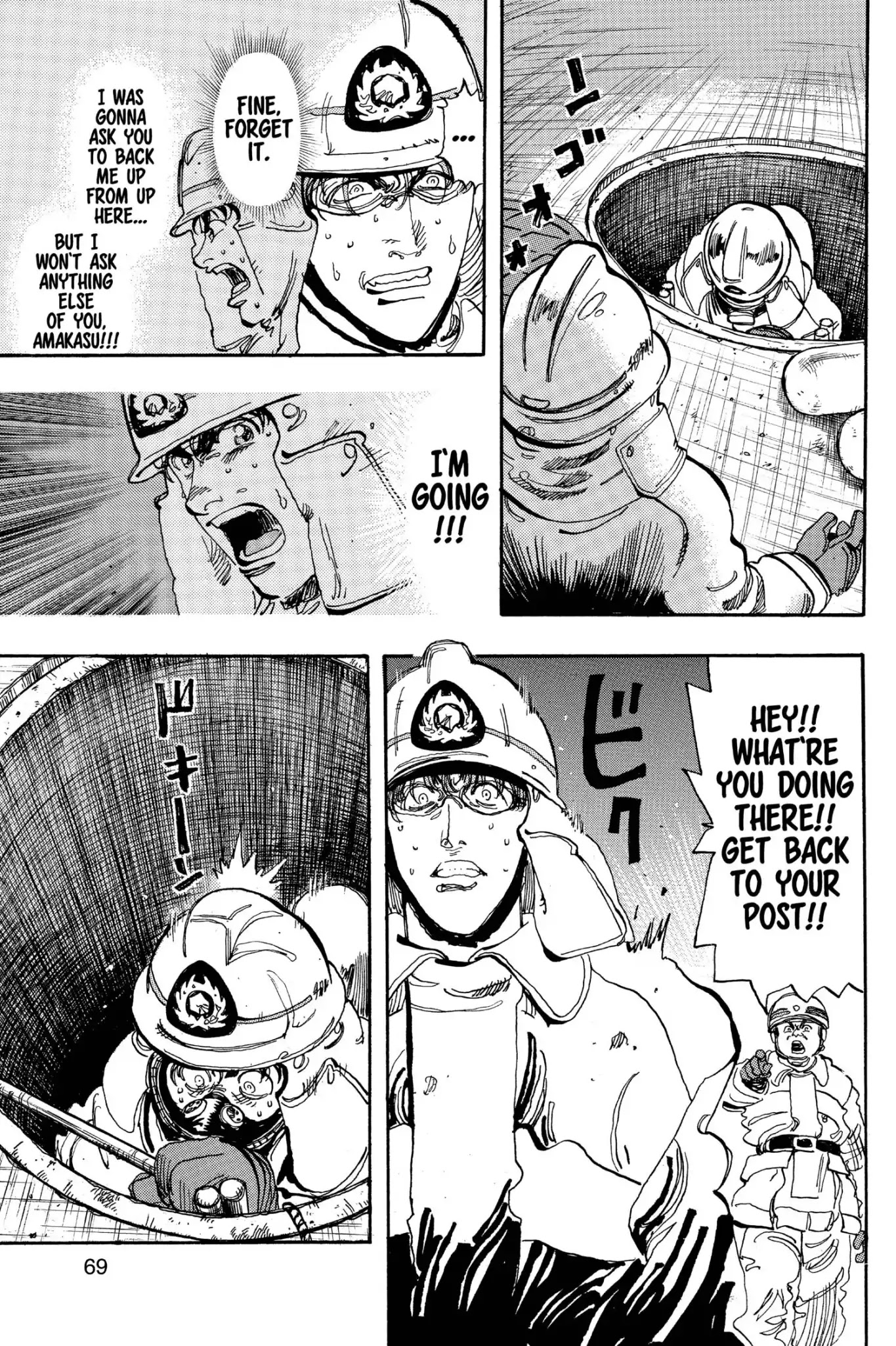 Megumi no Daigo Chapter 17.4 page 9 - Vol.17 Report #4: Desperation