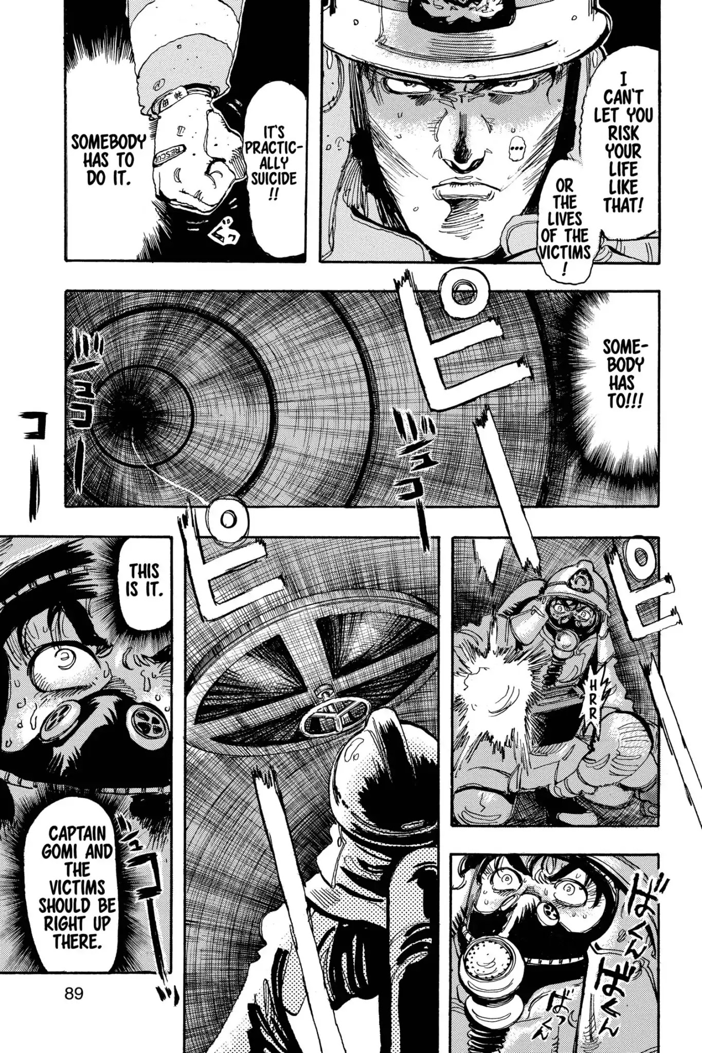 Megumi no Daigo Chapter 17.5 page 11 - Vol.17 Report #5: What Kind of Idiot