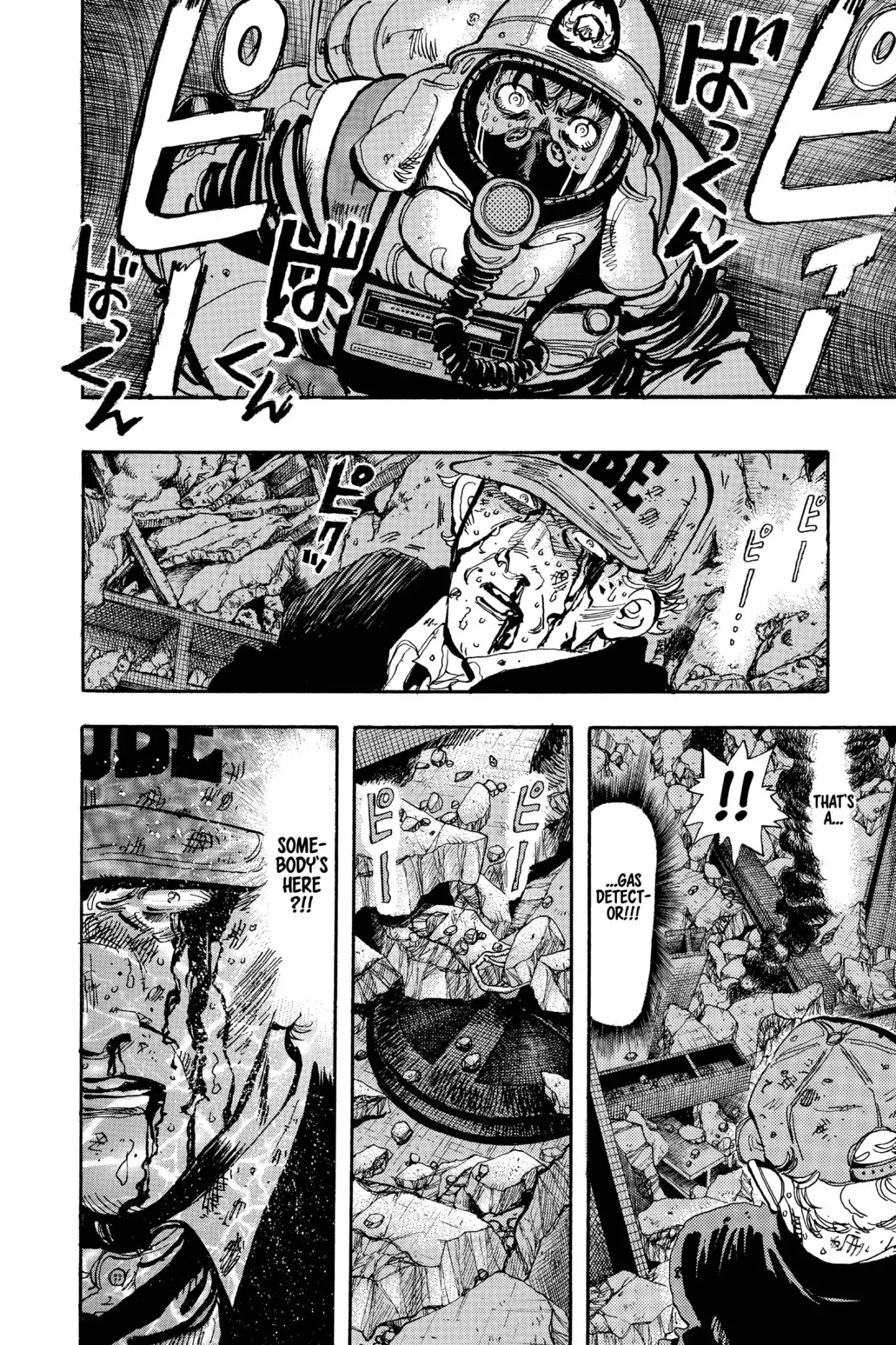 Megumi no Daigo Chapter 17.5 page 16 - Vol.17 Report #5: What Kind of Idiot