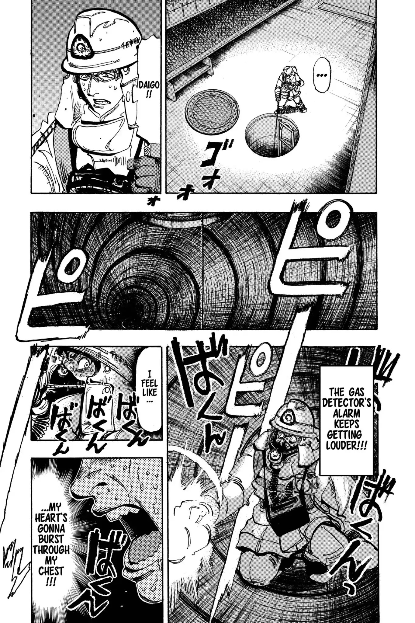 Megumi no Daigo Chapter 17.5 page 3 - Vol.17 Report #5: What Kind of Idiot