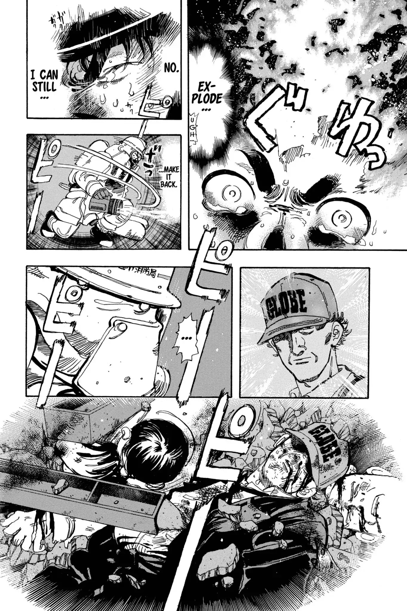 Megumi no Daigo Chapter 17.5 page 4 - Vol.17 Report #5: What Kind of Idiot