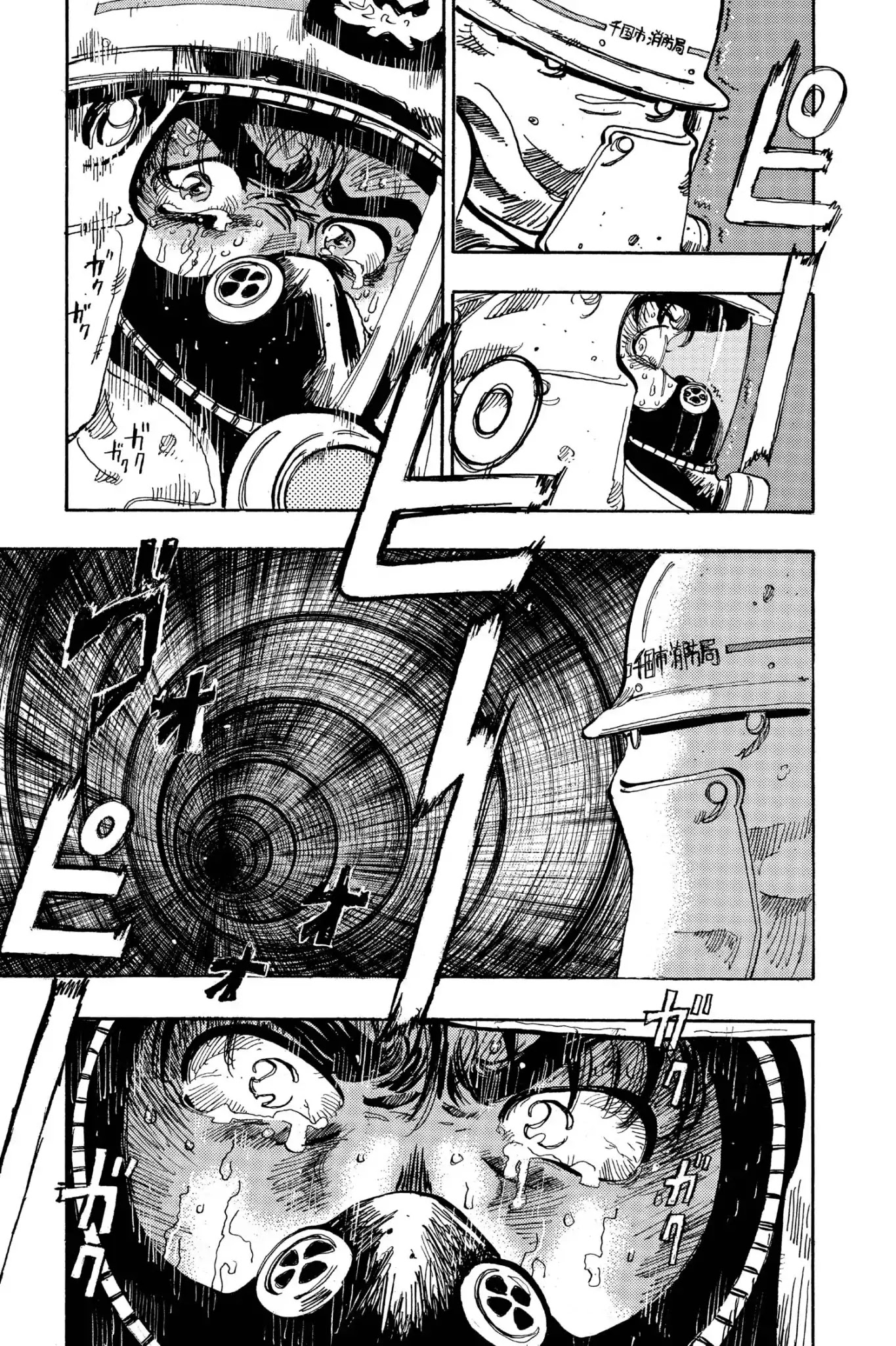 Megumi no Daigo Chapter 17.5 page 5 - Vol.17 Report #5: What Kind of Idiot