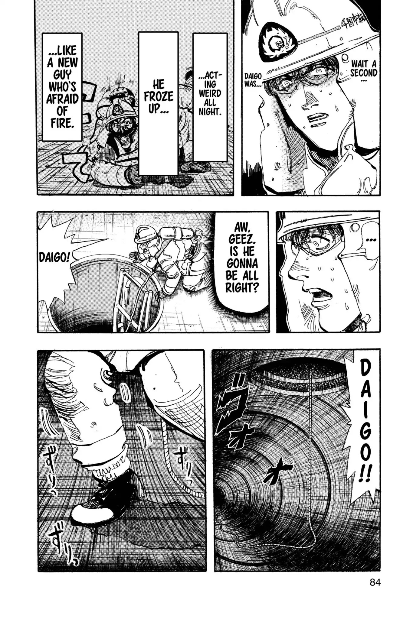 Megumi no Daigo Chapter 17.5 page 6 - Vol.17 Report #5: What Kind of Idiot