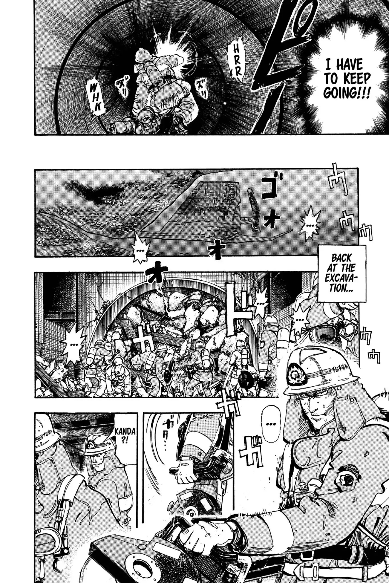 Megumi no Daigo Chapter 17.5 page 8 - Vol.17 Report #5: What Kind of Idiot