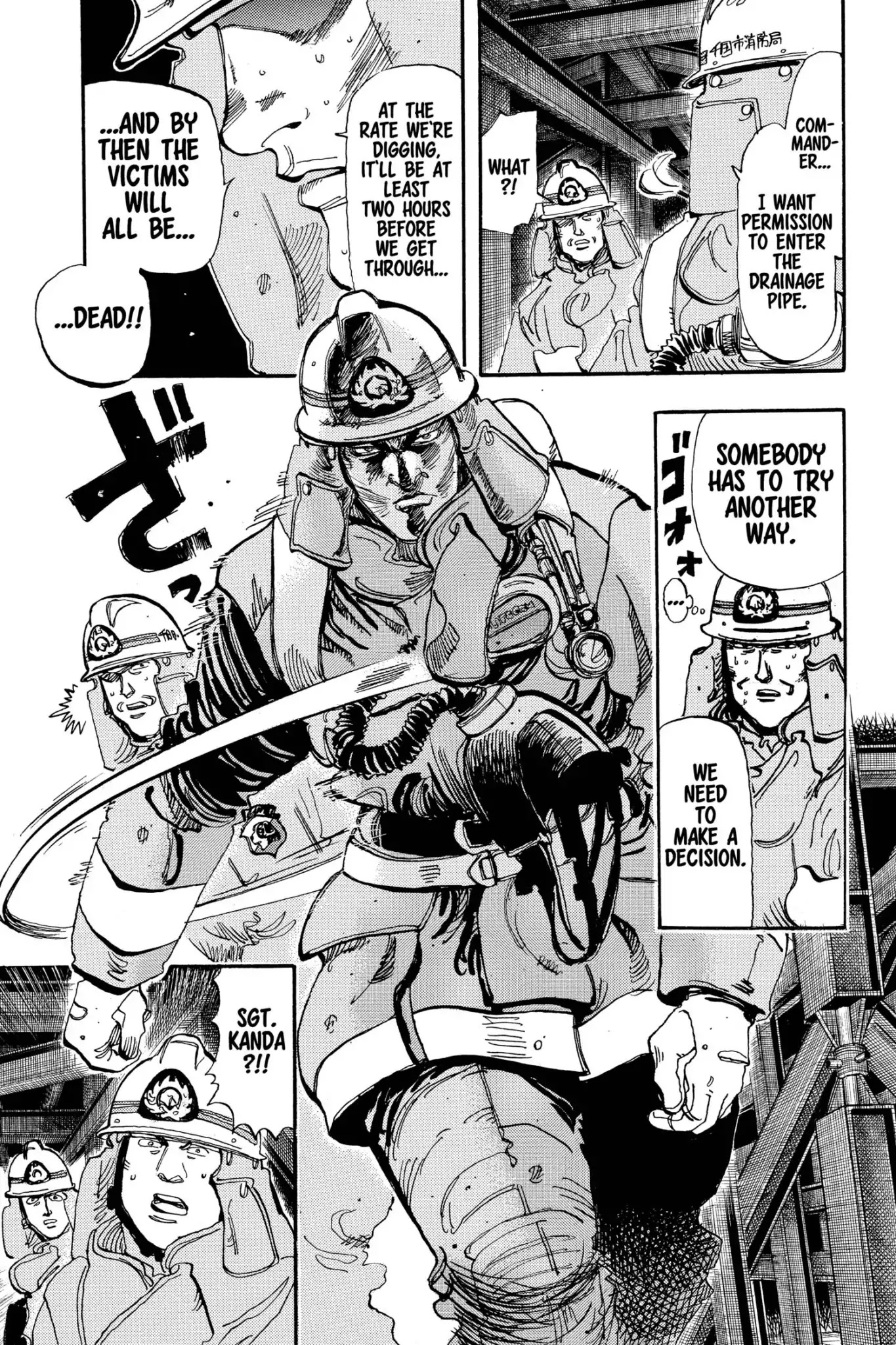 Megumi no Daigo Chapter 17.5 page 9 - Vol.17 Report #5: What Kind of Idiot