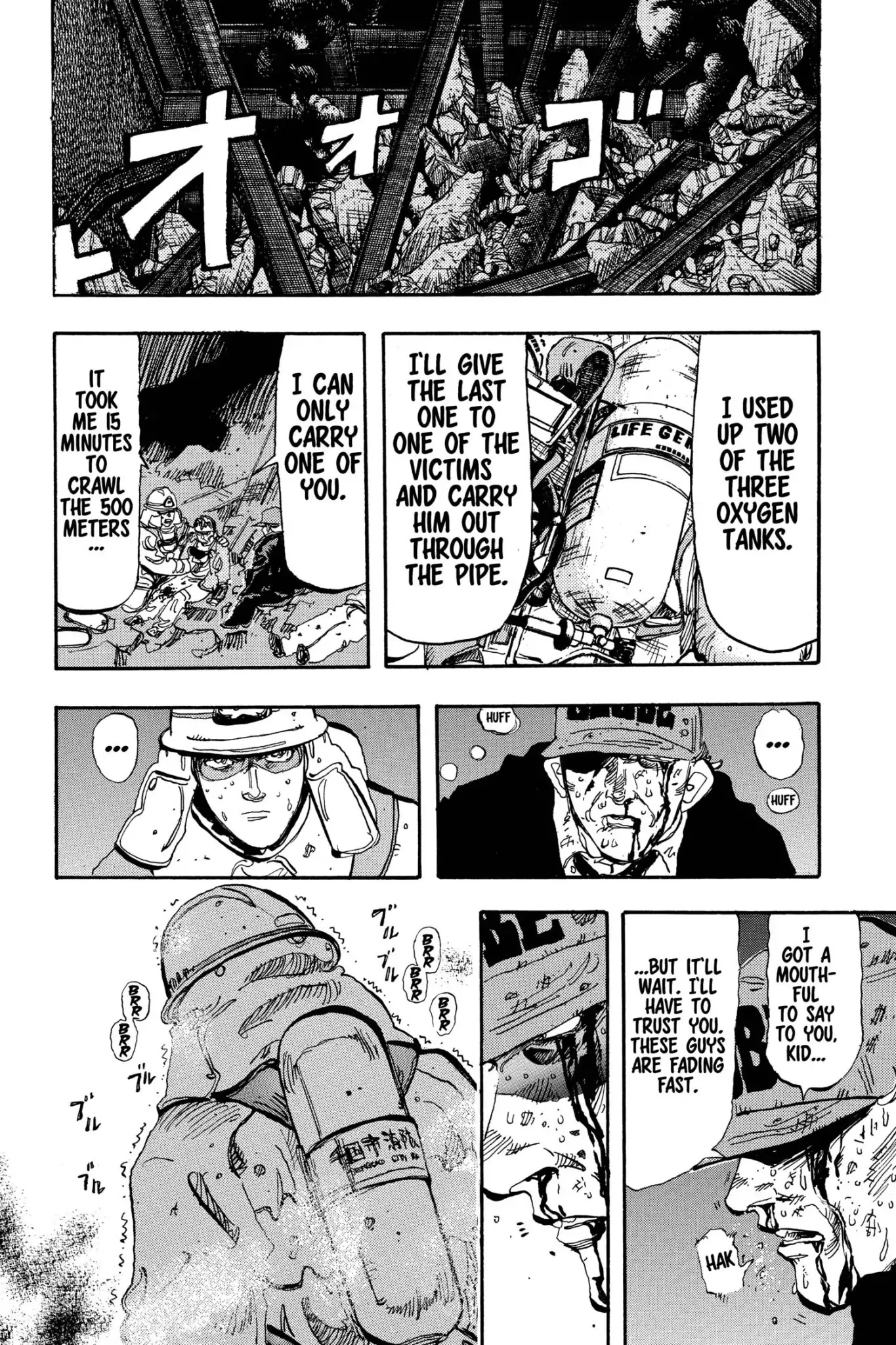 Megumi no Daigo Chapter 17.6 page 18 - Vol.17 Report #6: The End of the Line