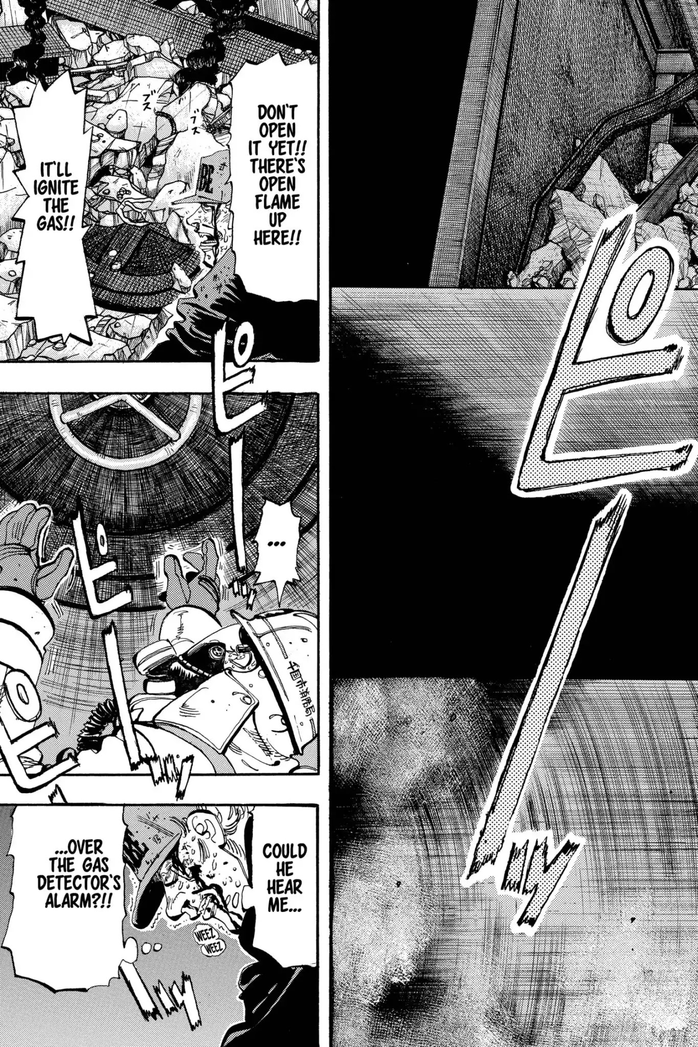 Megumi no Daigo Chapter 17.6 page 3 - Vol.17 Report #6: The End of the Line