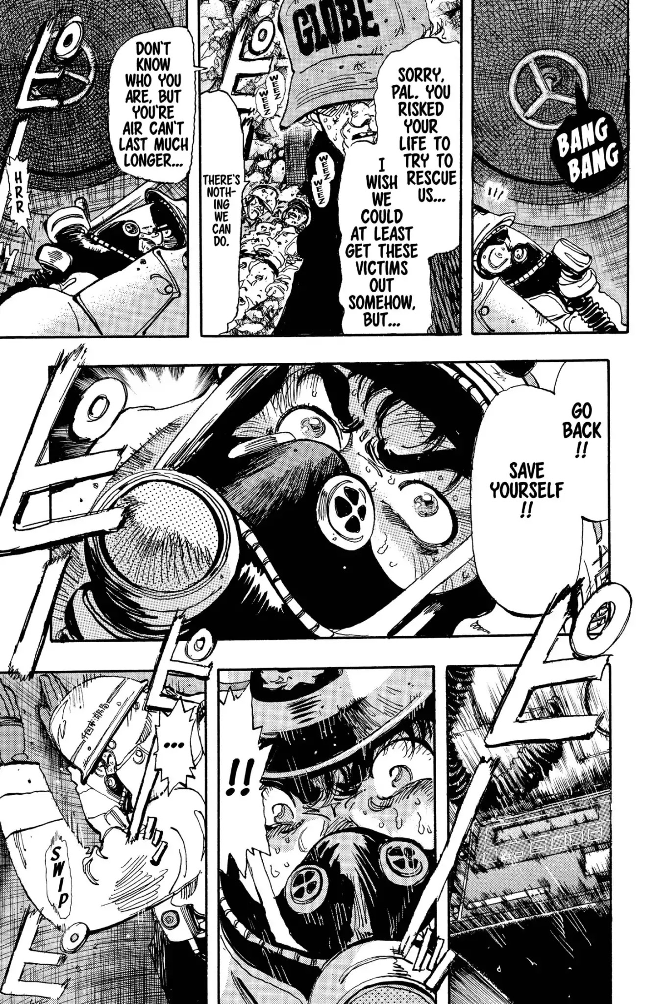 Megumi no Daigo Chapter 17.6 page 5 - Vol.17 Report #6: The End of the Line