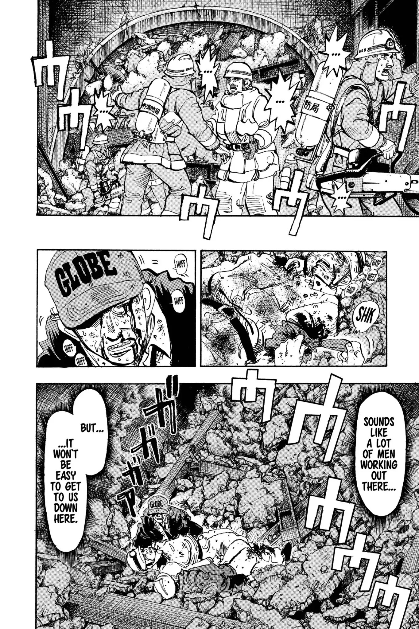 Megumi no Daigo Chapter 17.6 page 8 - Vol.17 Report #6: The End of the Line