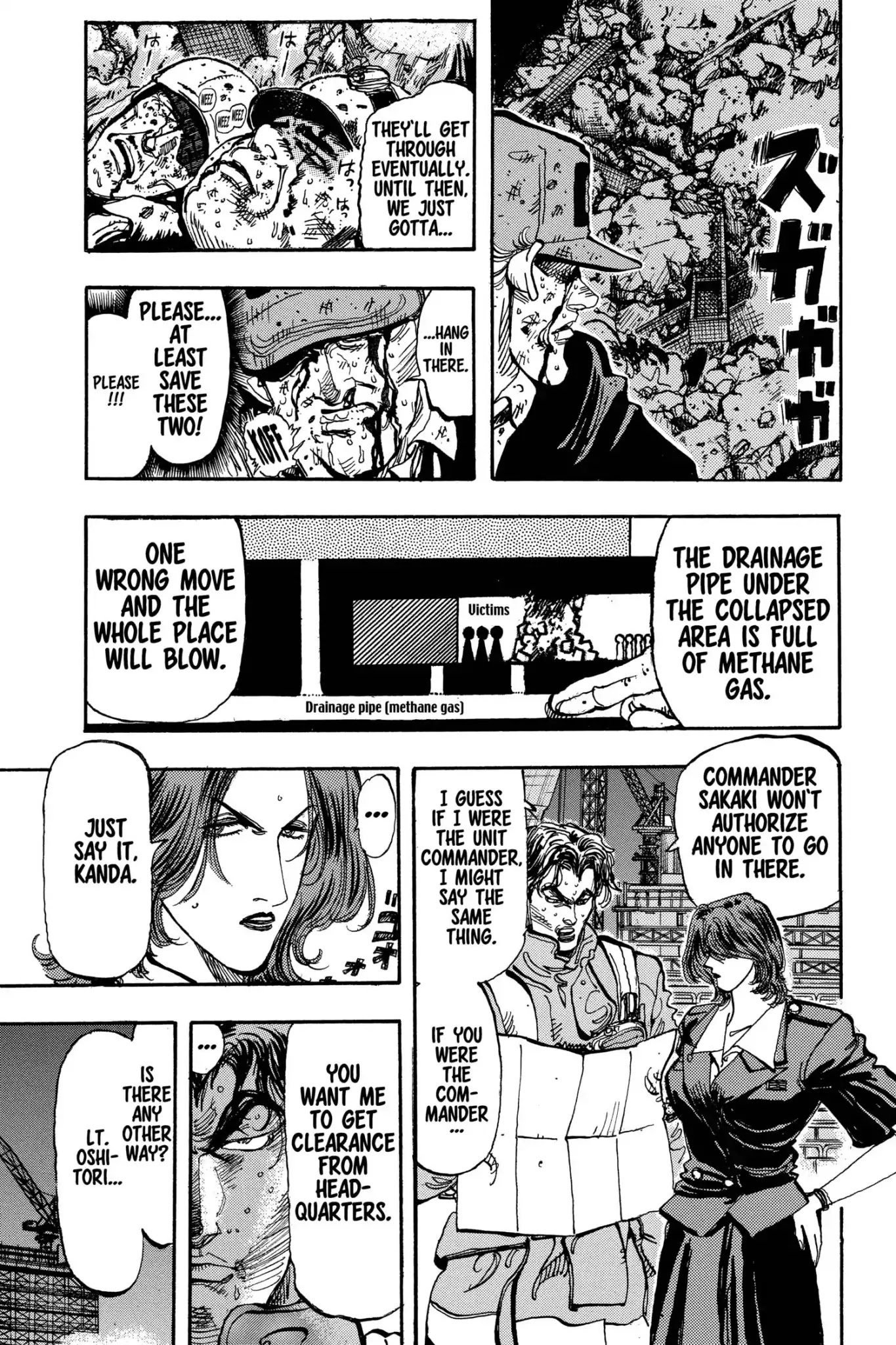 Megumi no Daigo Chapter 17.6 page 9 - Vol.17 Report #6: The End of the Line