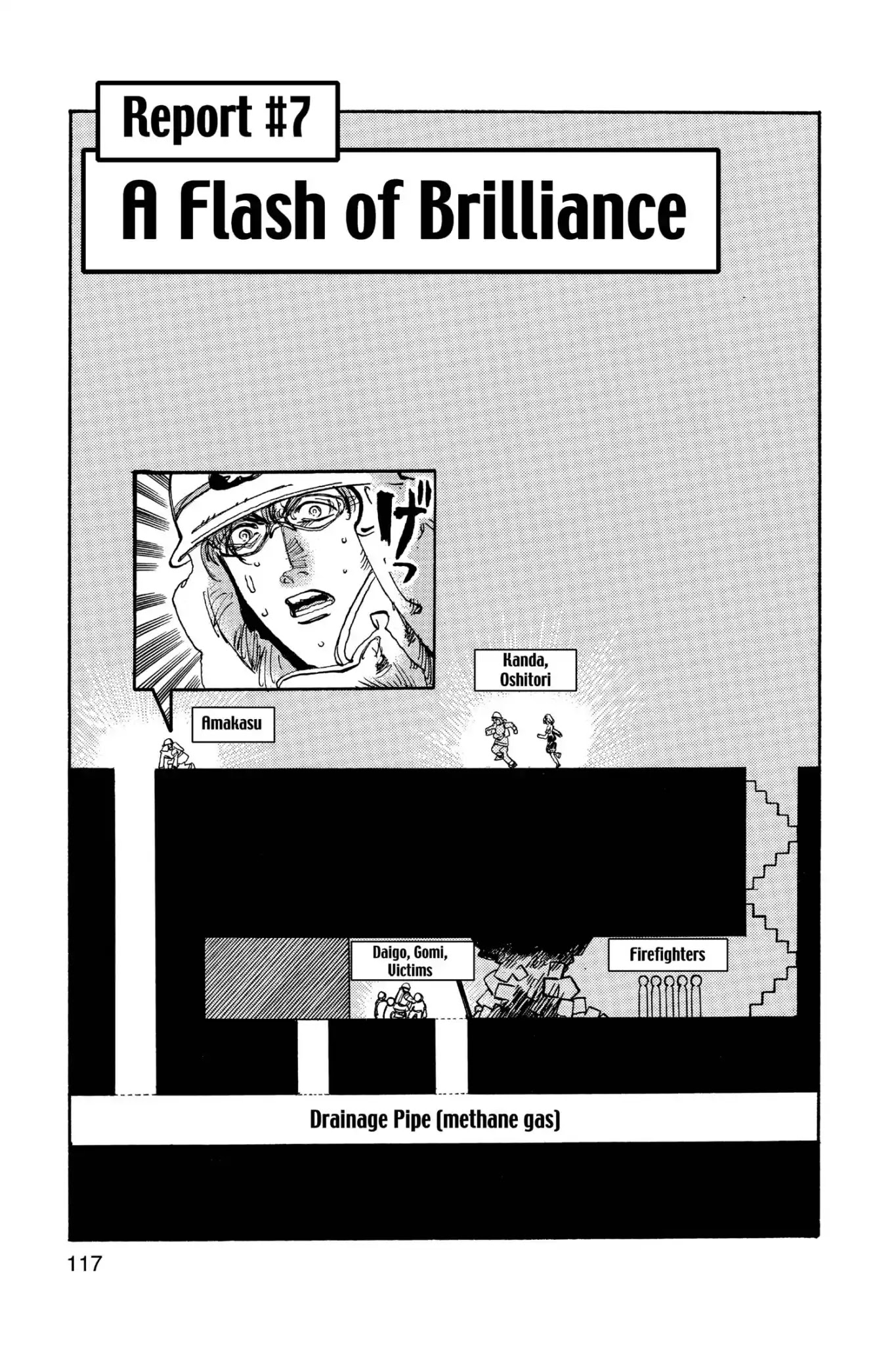 Megumi no Daigo Chapter 17.7 page 1 - Vol.17 Report #7: A Flash of Brilliance