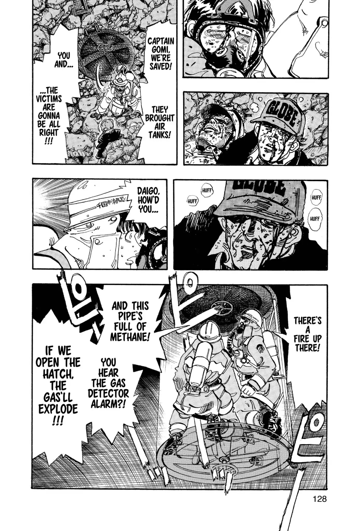 Megumi no Daigo Chapter 17.7 page 12 - Vol.17 Report #7: A Flash of Brilliance