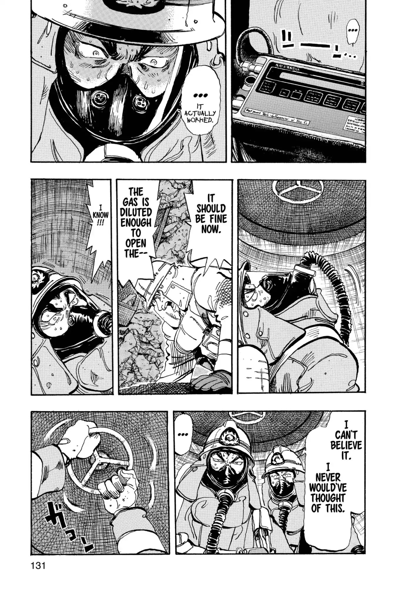 Megumi no Daigo Chapter 17.7 page 15 - Vol.17 Report #7: A Flash of Brilliance