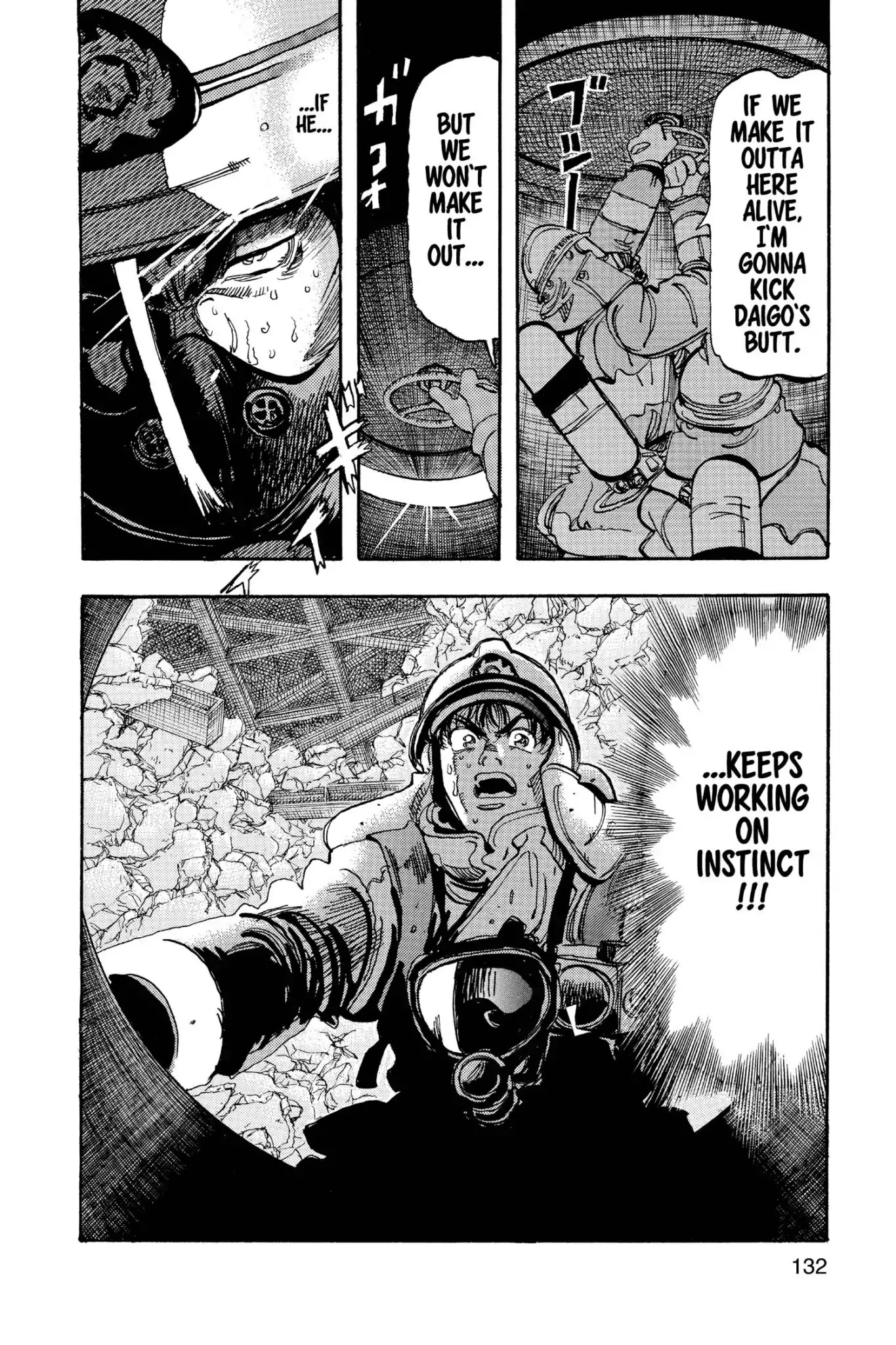 Megumi no Daigo Chapter 17.7 page 16 - Vol.17 Report #7: A Flash of Brilliance