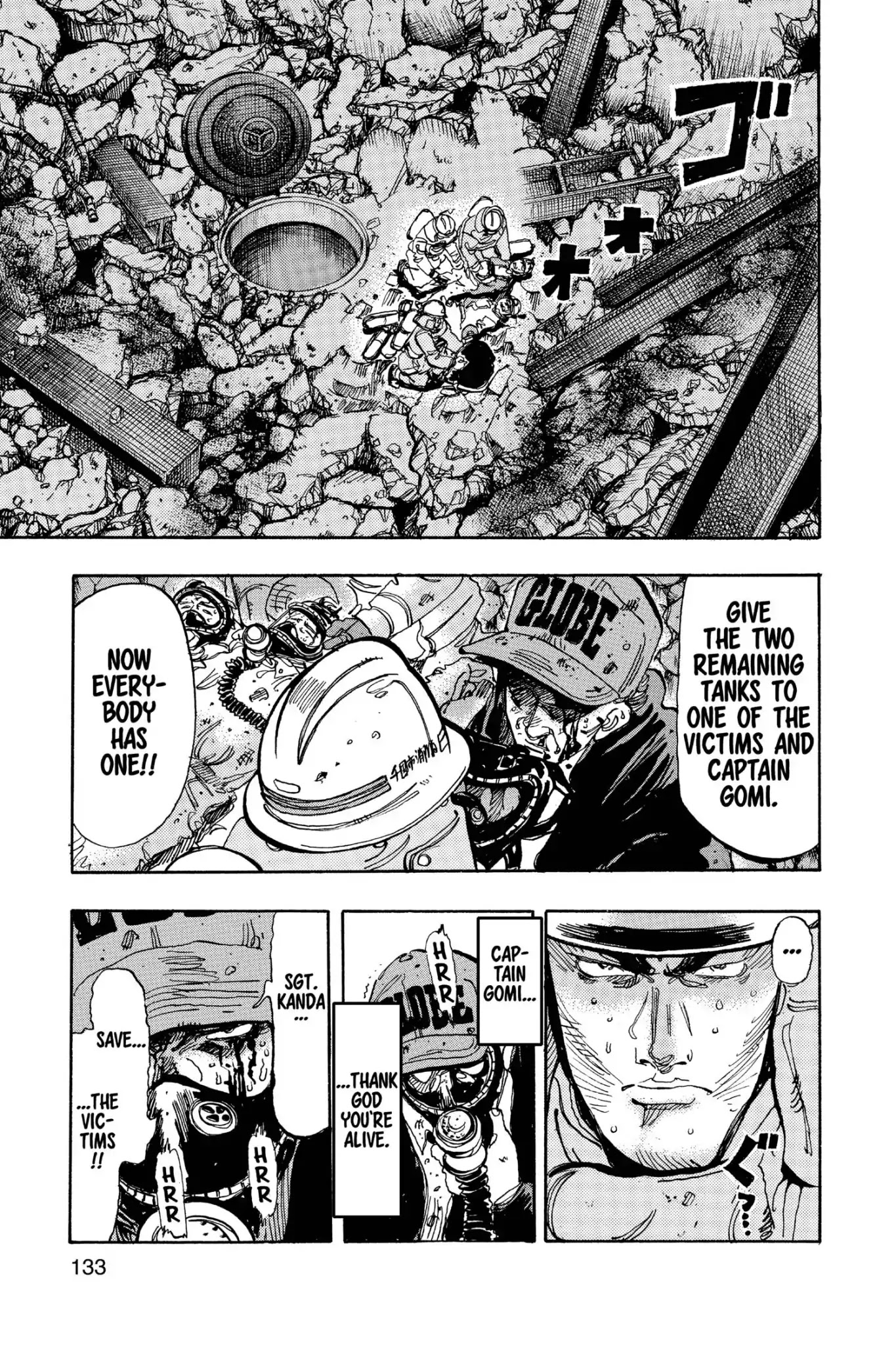 Megumi no Daigo Chapter 17.7 page 17 - Vol.17 Report #7: A Flash of Brilliance