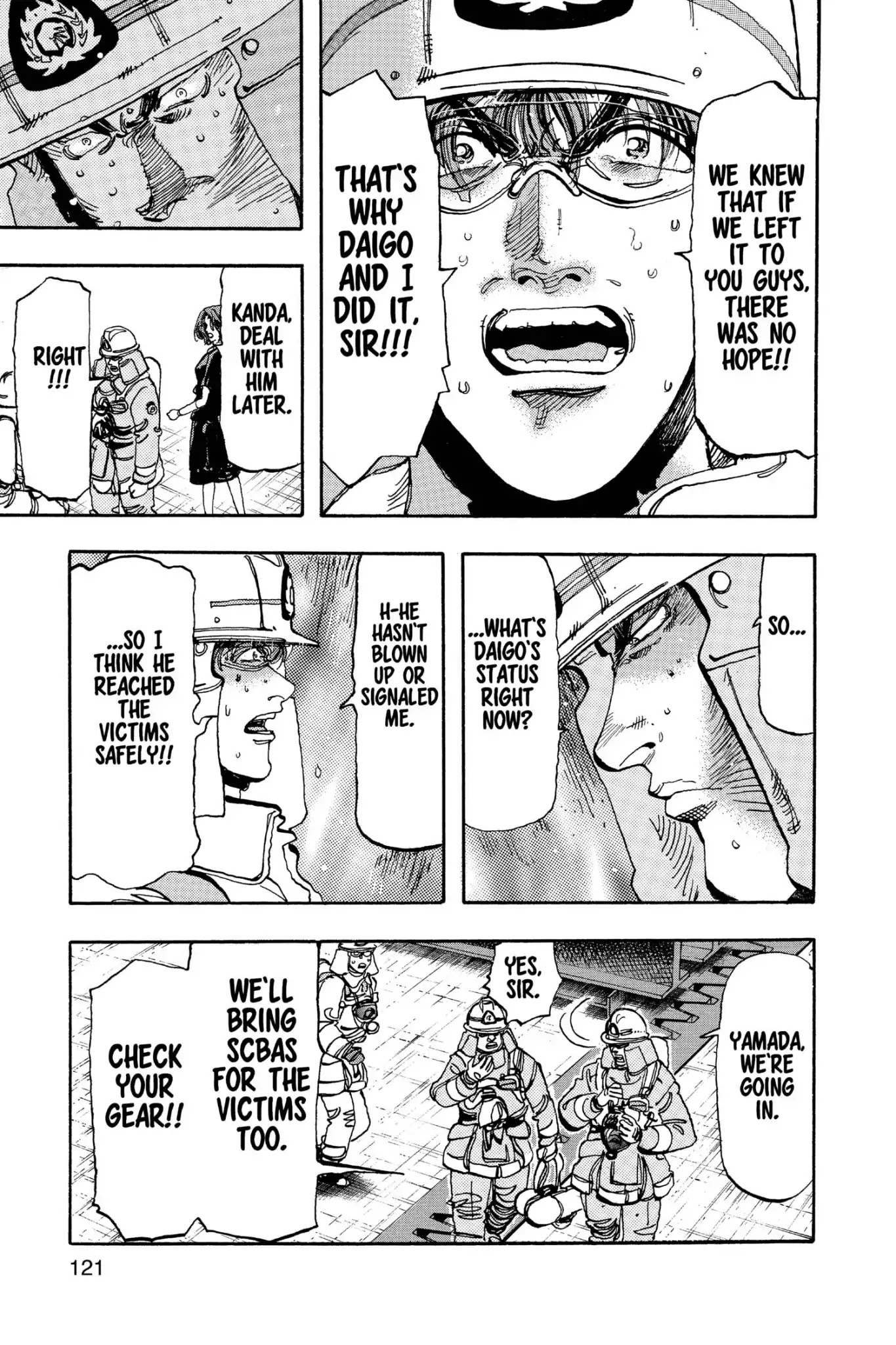 Megumi no Daigo Chapter 17.7 page 5 - Vol.17 Report #7: A Flash of Brilliance