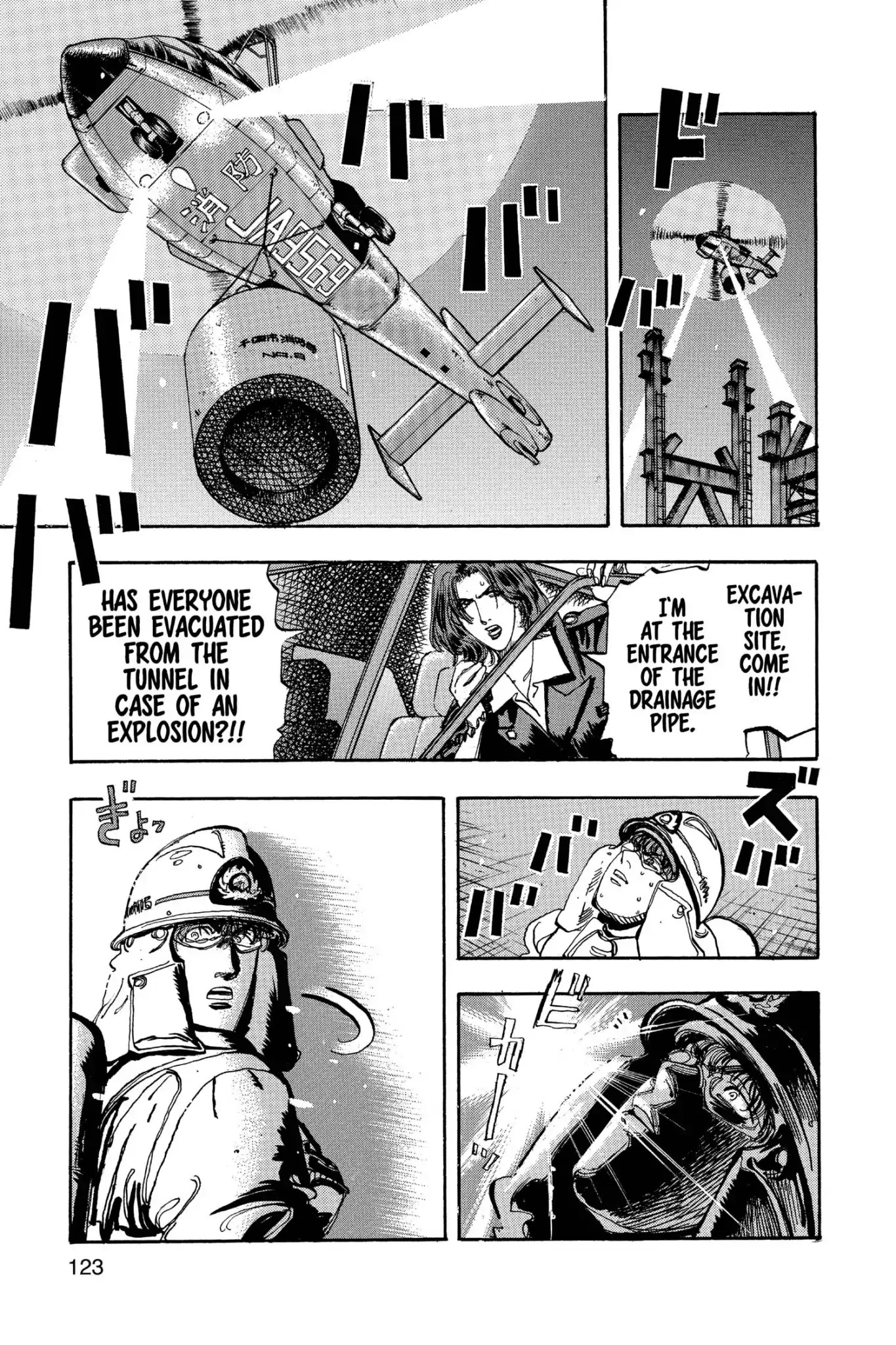 Megumi no Daigo Chapter 17.7 page 7 - Vol.17 Report #7: A Flash of Brilliance