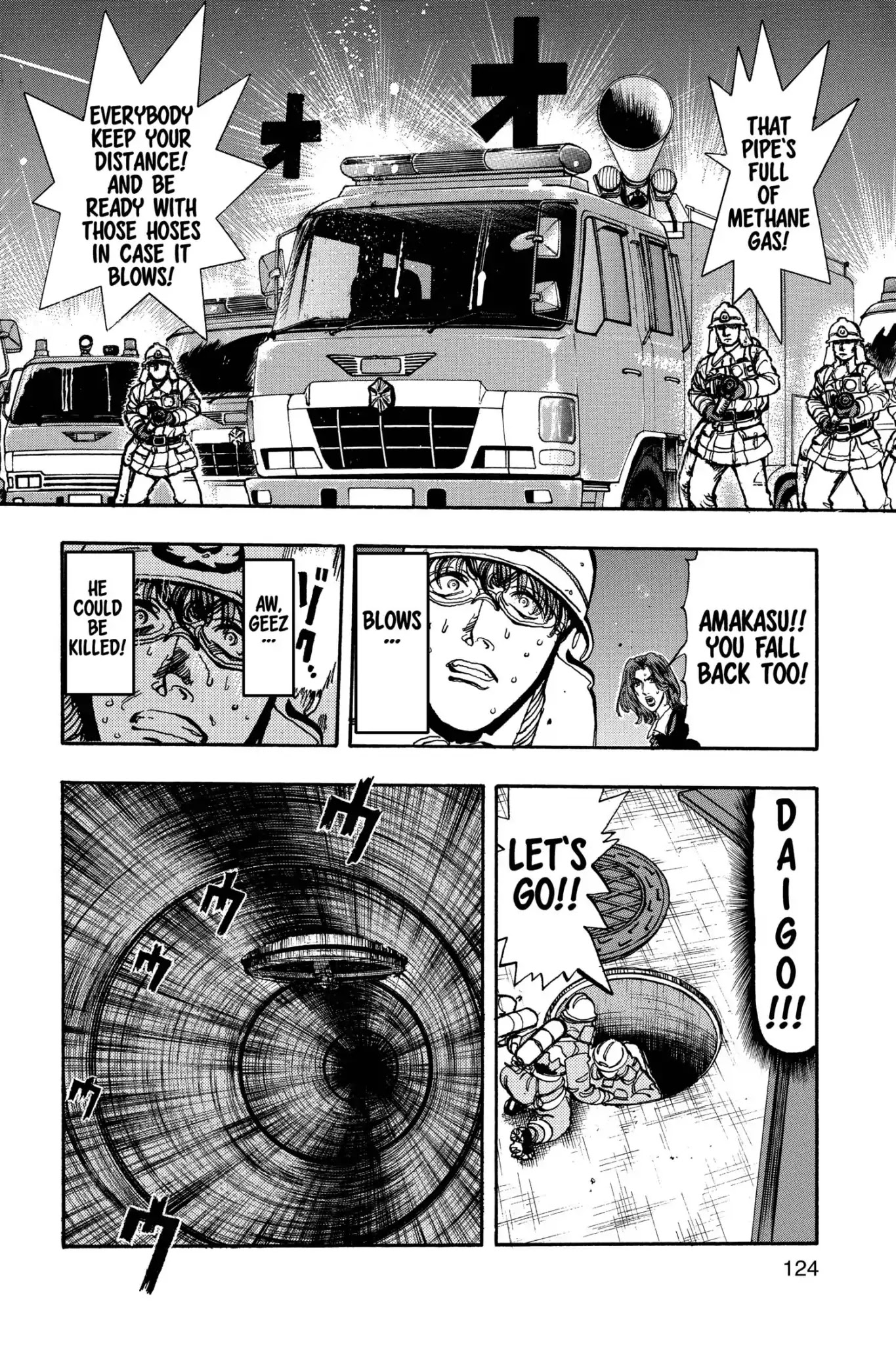 Megumi no Daigo Chapter 17.7 page 8 - Vol.17 Report #7: A Flash of Brilliance