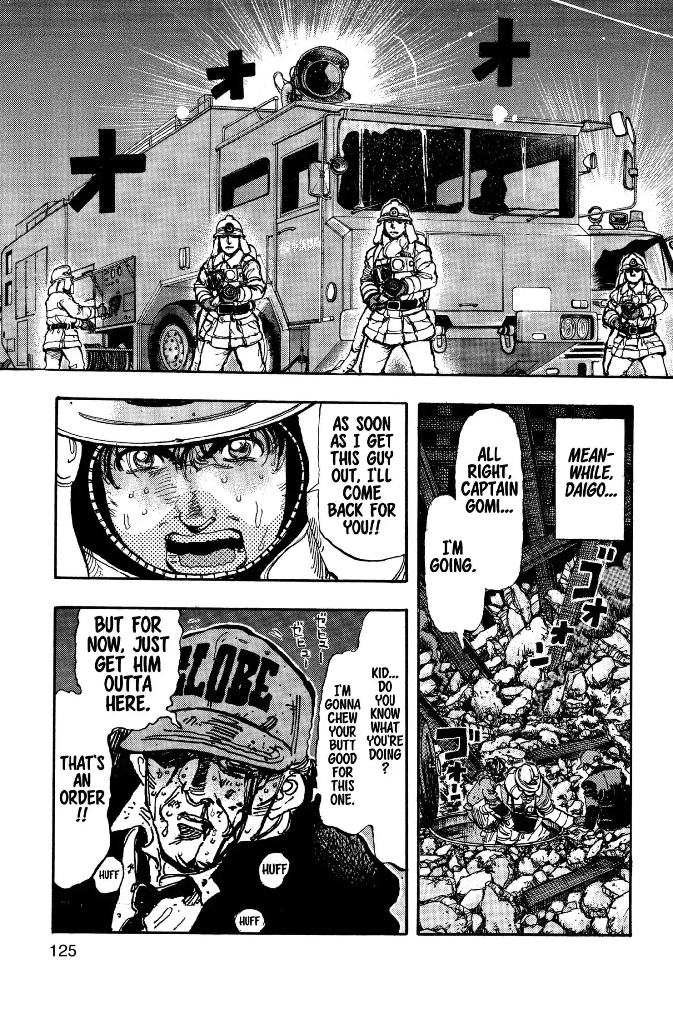 Megumi no Daigo Chapter 17.7 page 9 - Vol.17 Report #7: A Flash of Brilliance