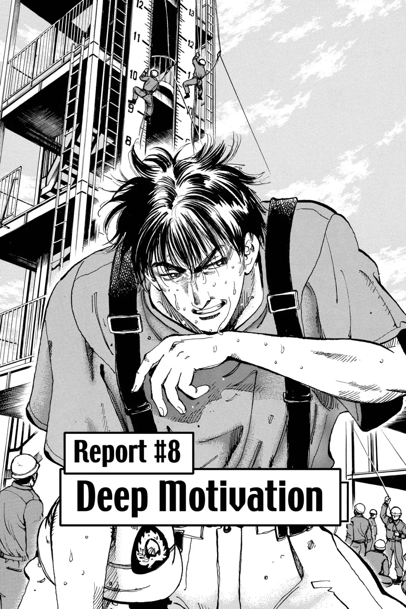Megumi no Daigo Chapter 17.8 page 1 - Vol.17 Report #8: Deep Motivation