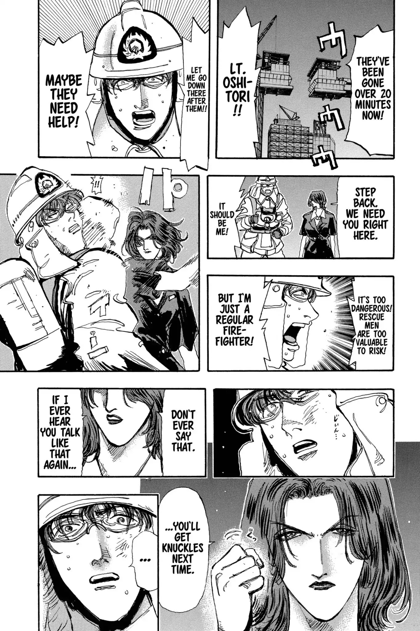 Megumi no Daigo Chapter 17.8 page 11 - Vol.17 Report #8: Deep Motivation
