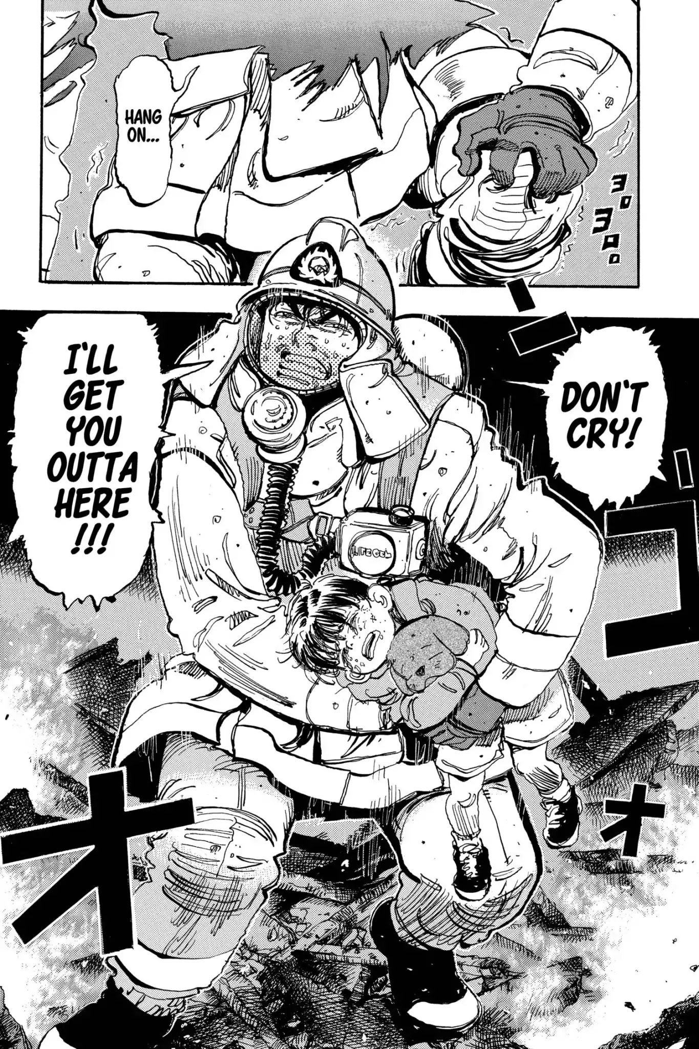 Megumi no Daigo Chapter 17.8 page 16 - Vol.17 Report #8: Deep Motivation