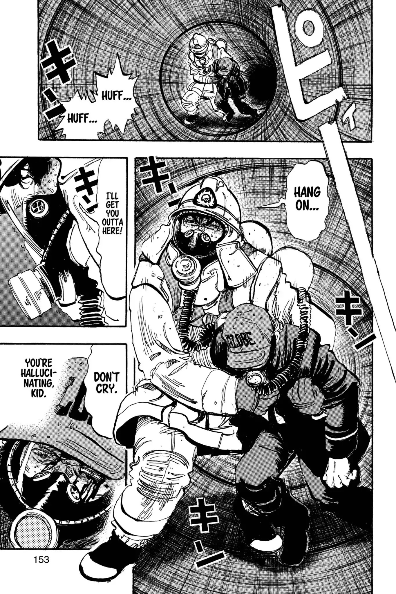 Megumi no Daigo Chapter 17.8 page 17 - Vol.17 Report #8: Deep Motivation