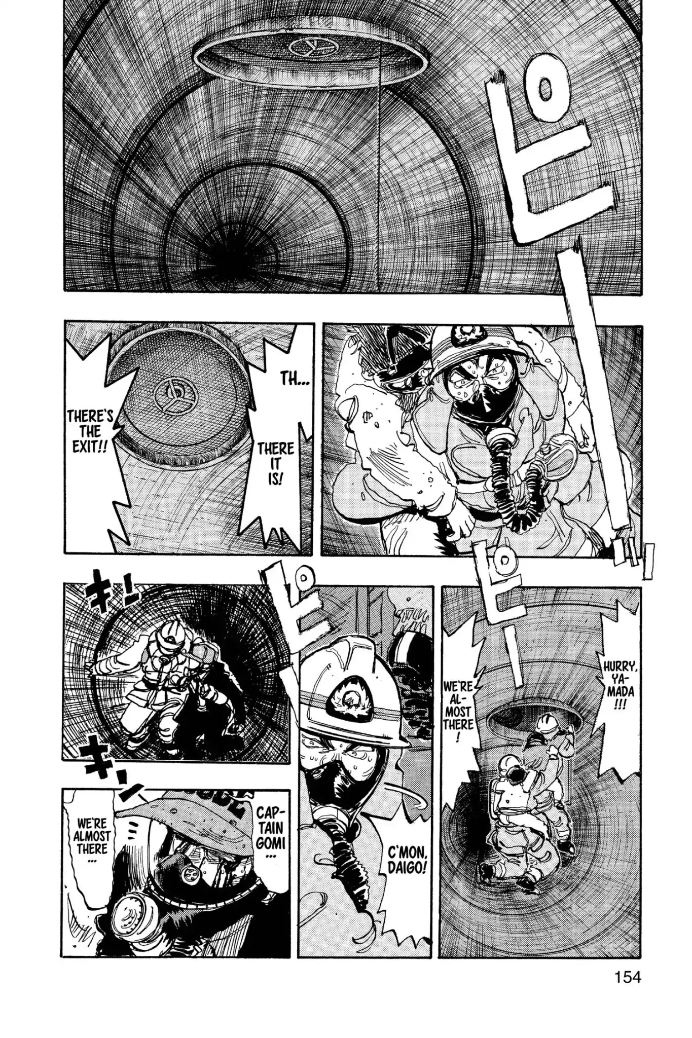 Megumi no Daigo Chapter 17.8 page 18 - Vol.17 Report #8: Deep Motivation